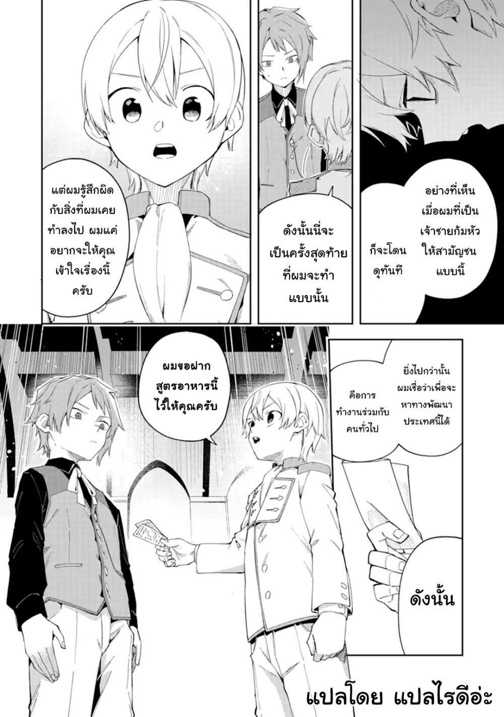 Manga-lc-com อ่านมังงะ อ่านการ์ตูน ออนไลน์ ฟรี Akuyaku Reijou no Shitsuji-sama Hametsu Flag wa Ore ga Tsubusasete Itadakimasu ตอนที่ 1 2 3 4 5 6 7 8 9 10 11 12 13 14 ฟรี ไม่มีโฆษณา Manga-lc - อ่าน มังงะ อ่าน การ์ตูน ออนไลน์ อ่านมังงะ ฟรี