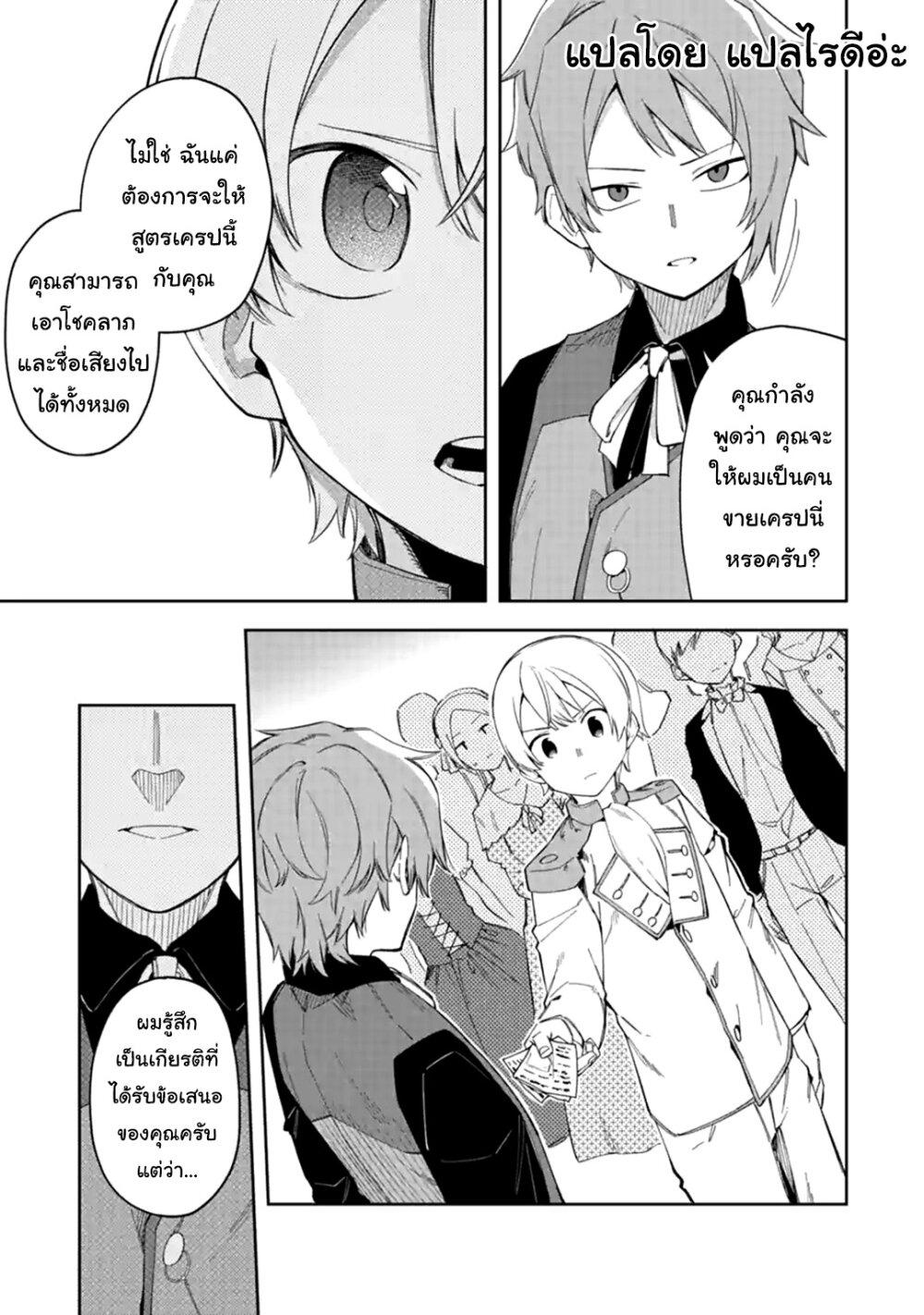 Manga-lc-com อ่านมังงะ อ่านการ์ตูน ออนไลน์ ฟรี Akuyaku Reijou no Shitsuji-sama Hametsu Flag wa Ore ga Tsubusasete Itadakimasu ตอนที่ 1 2 3 4 5 6 7 8 9 10 11 12 13 14 ฟรี ไม่มีโฆษณา Manga-lc - อ่าน มังงะ อ่าน การ์ตูน ออนไลน์ อ่านมังงะ ฟรี