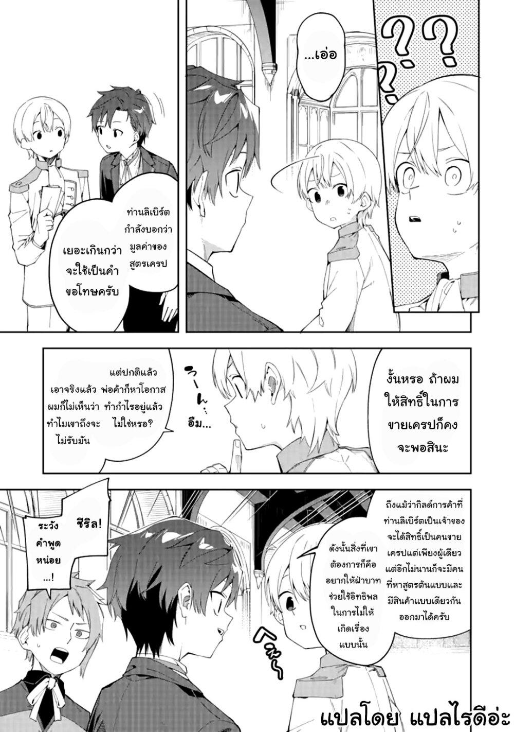 Manga-lc-com อ่านมังงะ อ่านการ์ตูน ออนไลน์ ฟรี Akuyaku Reijou no Shitsuji-sama Hametsu Flag wa Ore ga Tsubusasete Itadakimasu ตอนที่ 1 2 3 4 5 6 7 8 9 10 11 12 13 14 ฟรี ไม่มีโฆษณา Manga-lc - อ่าน มังงะ อ่าน การ์ตูน ออนไลน์ อ่านมังงะ ฟรี