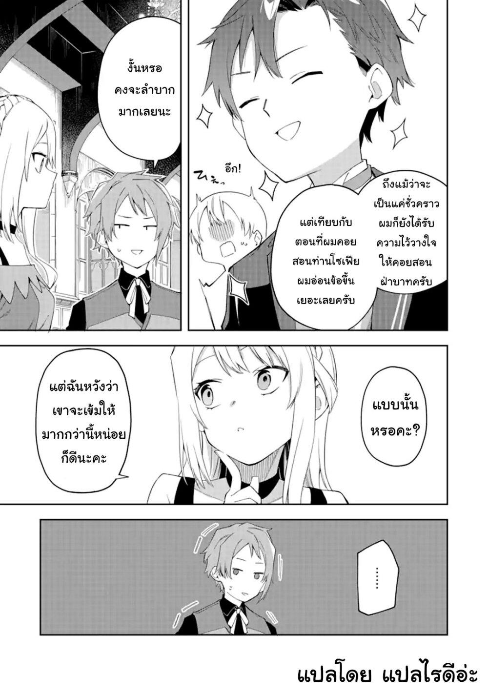 Manga-lc-com อ่านมังงะ อ่านการ์ตูน ออนไลน์ ฟรี Akuyaku Reijou no Shitsuji-sama Hametsu Flag wa Ore ga Tsubusasete Itadakimasu ตอนที่ 1 2 3 4 5 6 7 8 9 10 11 12 13 14 ฟรี ไม่มีโฆษณา Manga-lc - อ่าน มังงะ อ่าน การ์ตูน ออนไลน์ อ่านมังงะ ฟรี