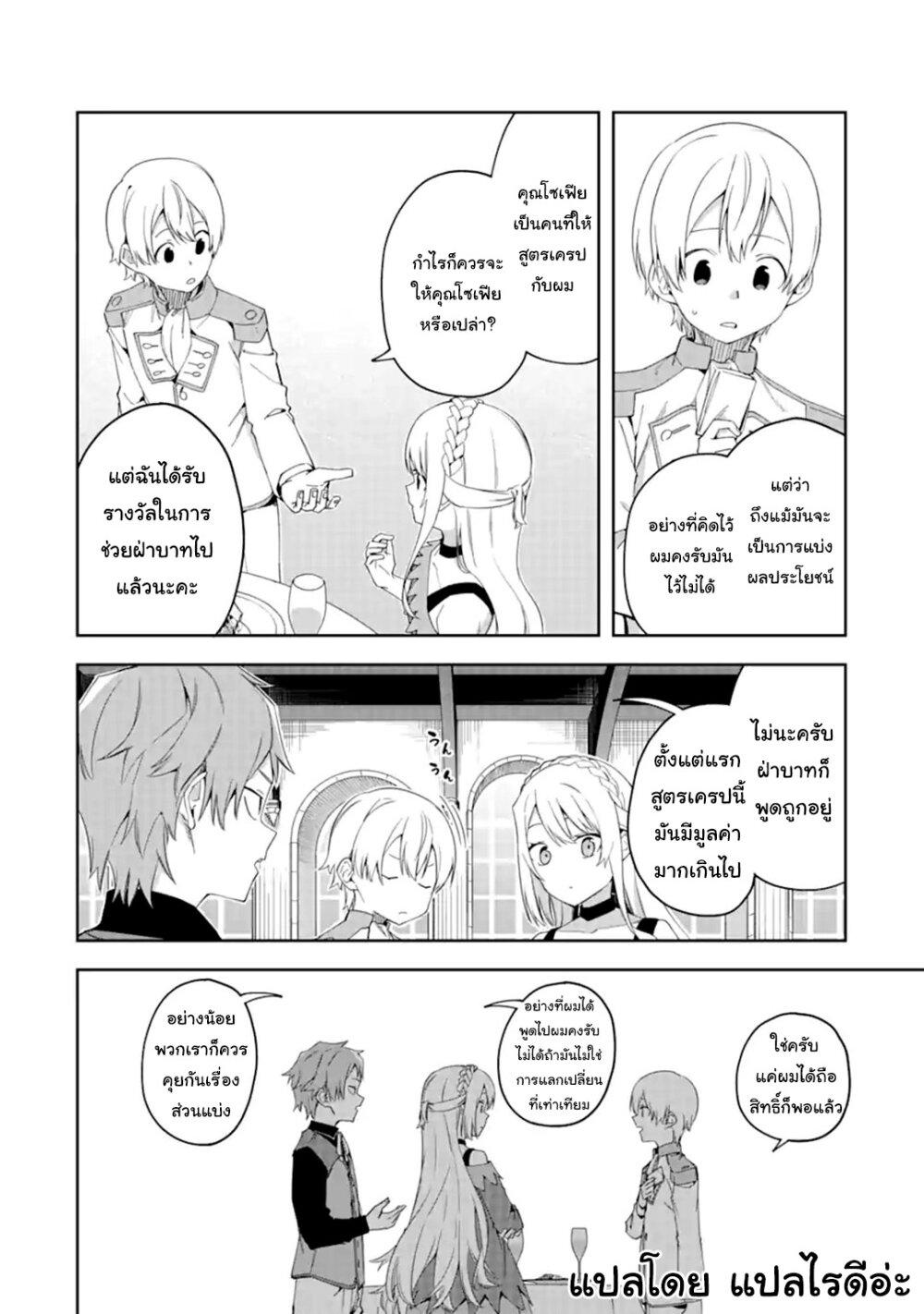 Manga-lc-com อ่านมังงะ อ่านการ์ตูน ออนไลน์ ฟรี Akuyaku Reijou no Shitsuji-sama Hametsu Flag wa Ore ga Tsubusasete Itadakimasu ตอนที่ 1 2 3 4 5 6 7 8 9 10 11 12 13 14 ฟรี ไม่มีโฆษณา Manga-lc - อ่าน มังงะ อ่าน การ์ตูน ออนไลน์ อ่านมังงะ ฟรี