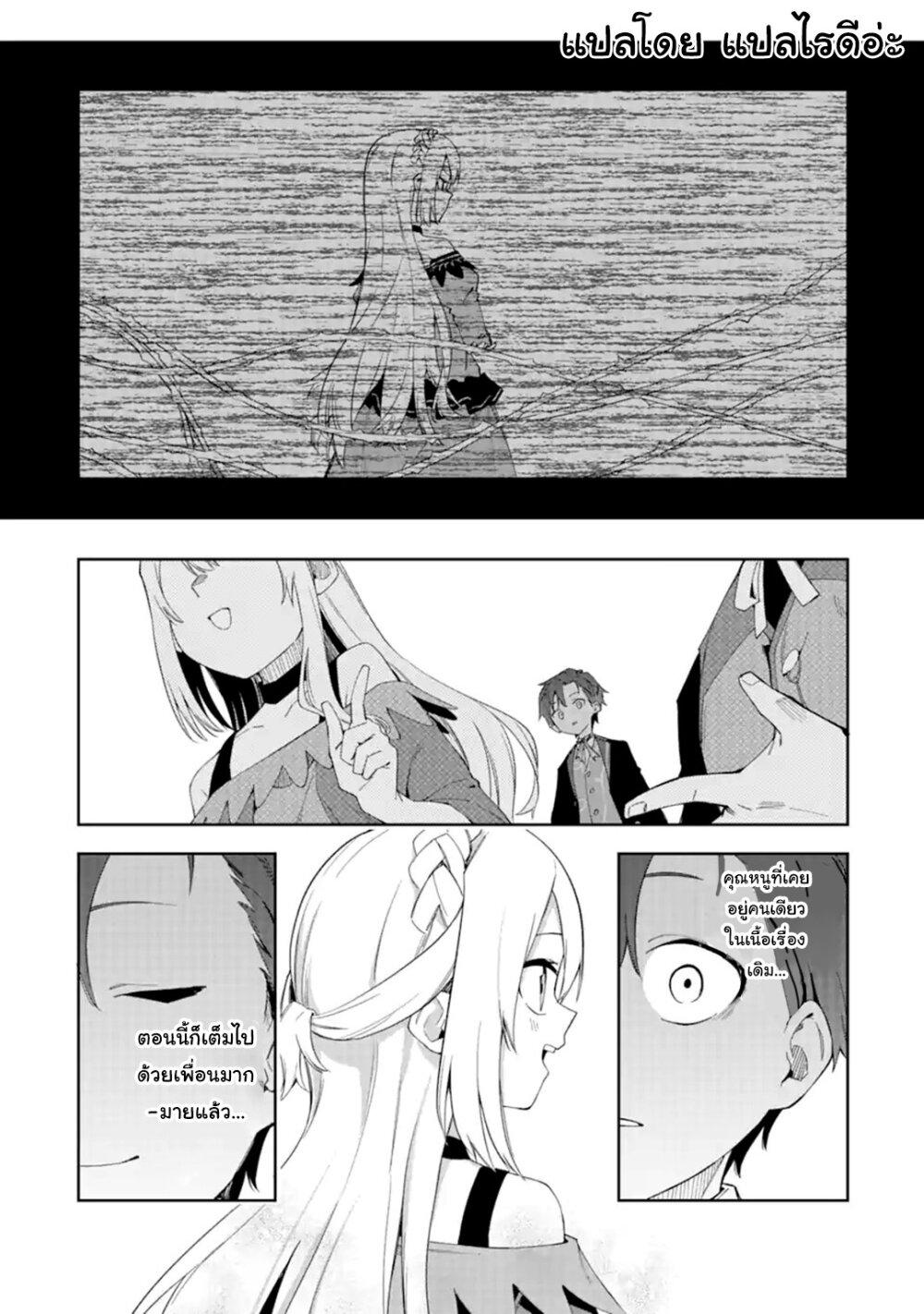 Manga-lc-com อ่านมังงะ อ่านการ์ตูน ออนไลน์ ฟรี Akuyaku Reijou no Shitsuji-sama Hametsu Flag wa Ore ga Tsubusasete Itadakimasu ตอนที่ 1 2 3 4 5 6 7 8 9 10 11 12 13 14 ฟรี ไม่มีโฆษณา Manga-lc - อ่าน มังงะ อ่าน การ์ตูน ออนไลน์ อ่านมังงะ ฟรี