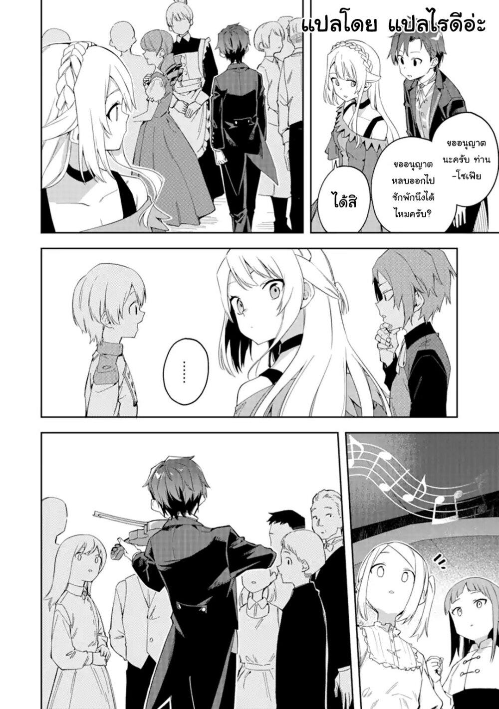 Manga-lc-com อ่านมังงะ อ่านการ์ตูน ออนไลน์ ฟรี Akuyaku Reijou no Shitsuji-sama Hametsu Flag wa Ore ga Tsubusasete Itadakimasu ตอนที่ 1 2 3 4 5 6 7 8 9 10 11 12 13 14 ฟรี ไม่มีโฆษณา Manga-lc - อ่าน มังงะ อ่าน การ์ตูน ออนไลน์ อ่านมังงะ ฟรี