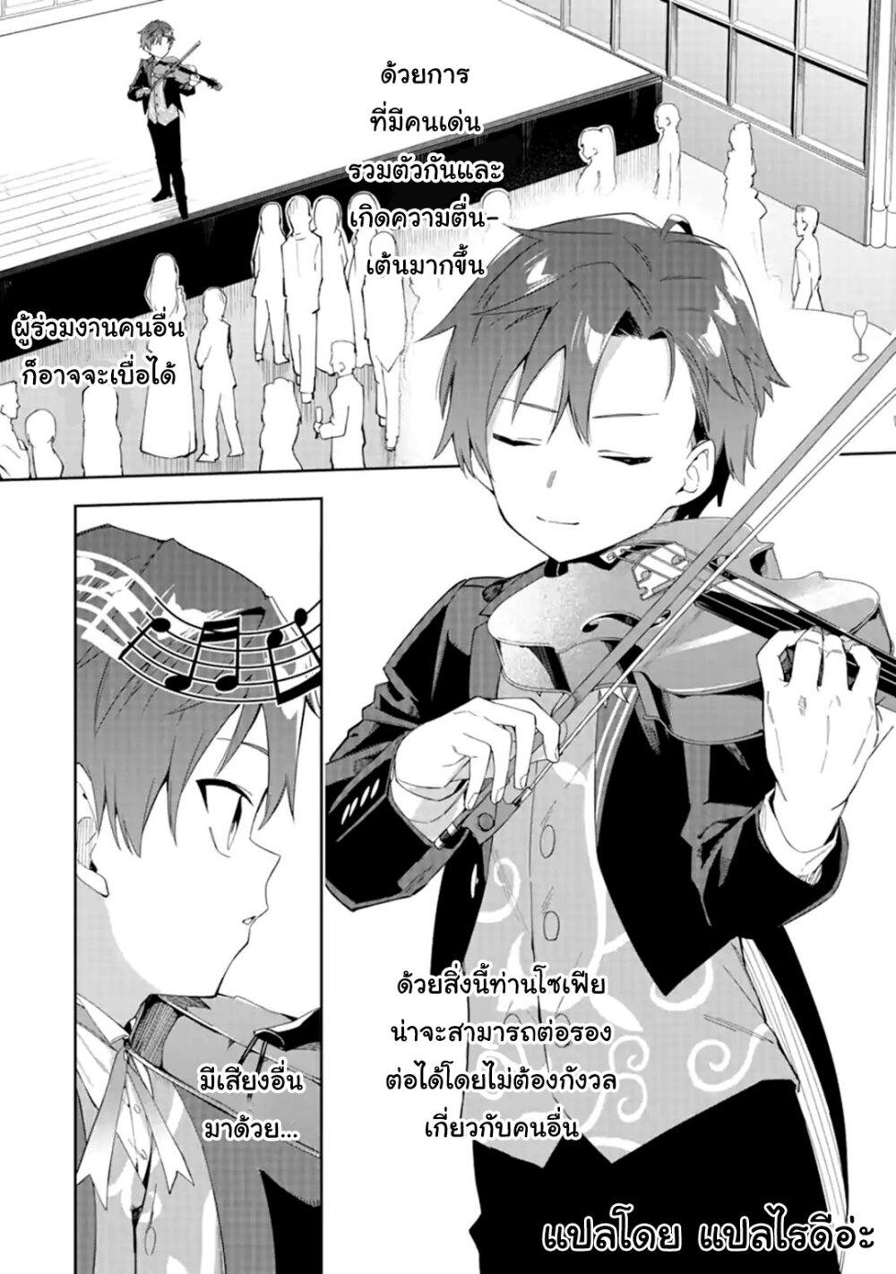 Manga-lc-com อ่านมังงะ อ่านการ์ตูน ออนไลน์ ฟรี Akuyaku Reijou no Shitsuji-sama Hametsu Flag wa Ore ga Tsubusasete Itadakimasu ตอนที่ 1 2 3 4 5 6 7 8 9 10 11 12 13 14 ฟรี ไม่มีโฆษณา Manga-lc - อ่าน มังงะ อ่าน การ์ตูน ออนไลน์ อ่านมังงะ ฟรี