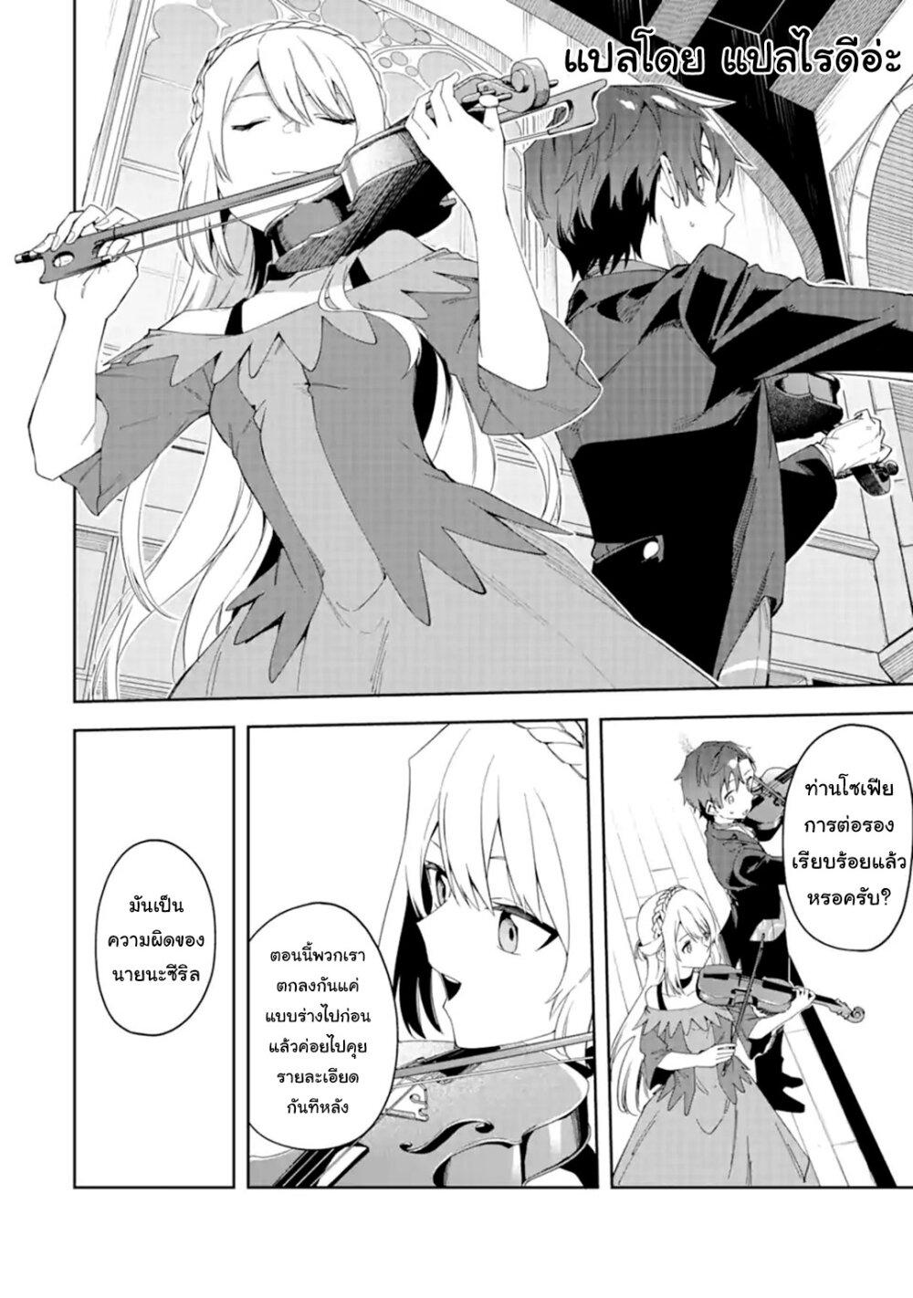 Manga-lc-com อ่านมังงะ อ่านการ์ตูน ออนไลน์ ฟรี Akuyaku Reijou no Shitsuji-sama Hametsu Flag wa Ore ga Tsubusasete Itadakimasu ตอนที่ 1 2 3 4 5 6 7 8 9 10 11 12 13 14 ฟรี ไม่มีโฆษณา Manga-lc - อ่าน มังงะ อ่าน การ์ตูน ออนไลน์ อ่านมังงะ ฟรี