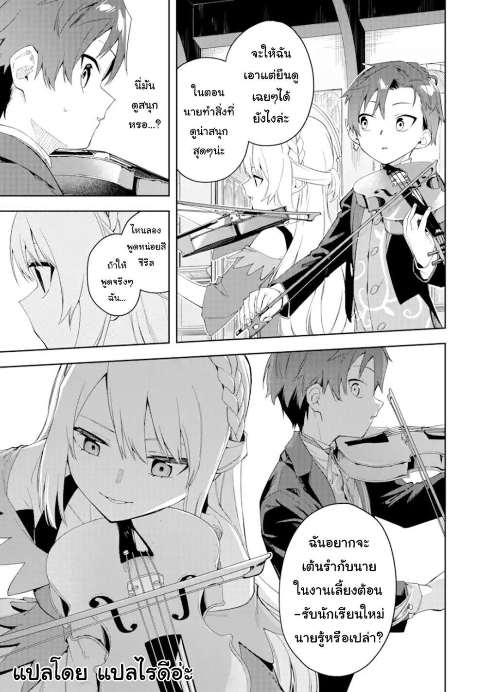 Manga-lc-com อ่านมังงะ อ่านการ์ตูน ออนไลน์ ฟรี Akuyaku Reijou no Shitsuji-sama Hametsu Flag wa Ore ga Tsubusasete Itadakimasu ตอนที่ 1 2 3 4 5 6 7 8 9 10 11 12 13 14 ฟรี ไม่มีโฆษณา Manga-lc - อ่าน มังงะ อ่าน การ์ตูน ออนไลน์ อ่านมังงะ ฟรี