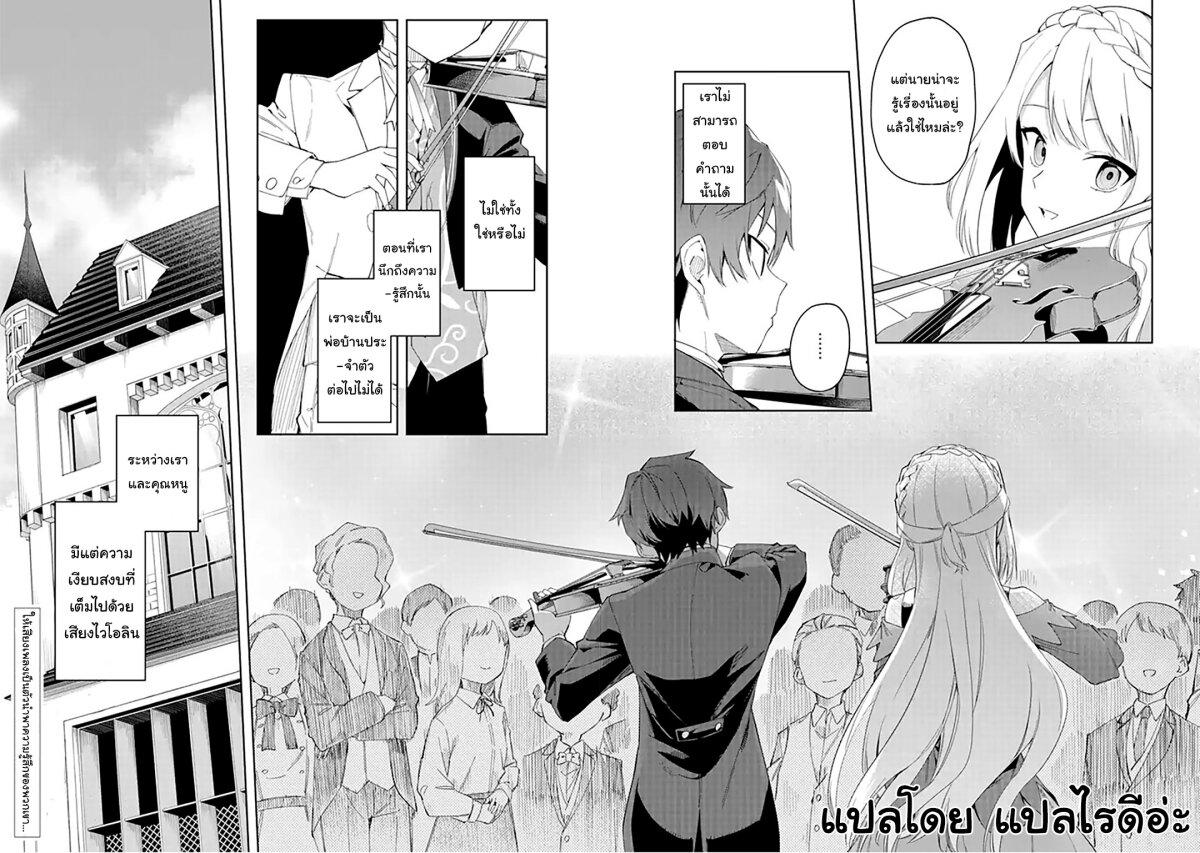 Manga-lc-com อ่านมังงะ อ่านการ์ตูน ออนไลน์ ฟรี Akuyaku Reijou no Shitsuji-sama Hametsu Flag wa Ore ga Tsubusasete Itadakimasu ตอนที่ 1 2 3 4 5 6 7 8 9 10 11 12 13 14 ฟรี ไม่มีโฆษณา Manga-lc - อ่าน มังงะ อ่าน การ์ตูน ออนไลน์ อ่านมังงะ ฟรี