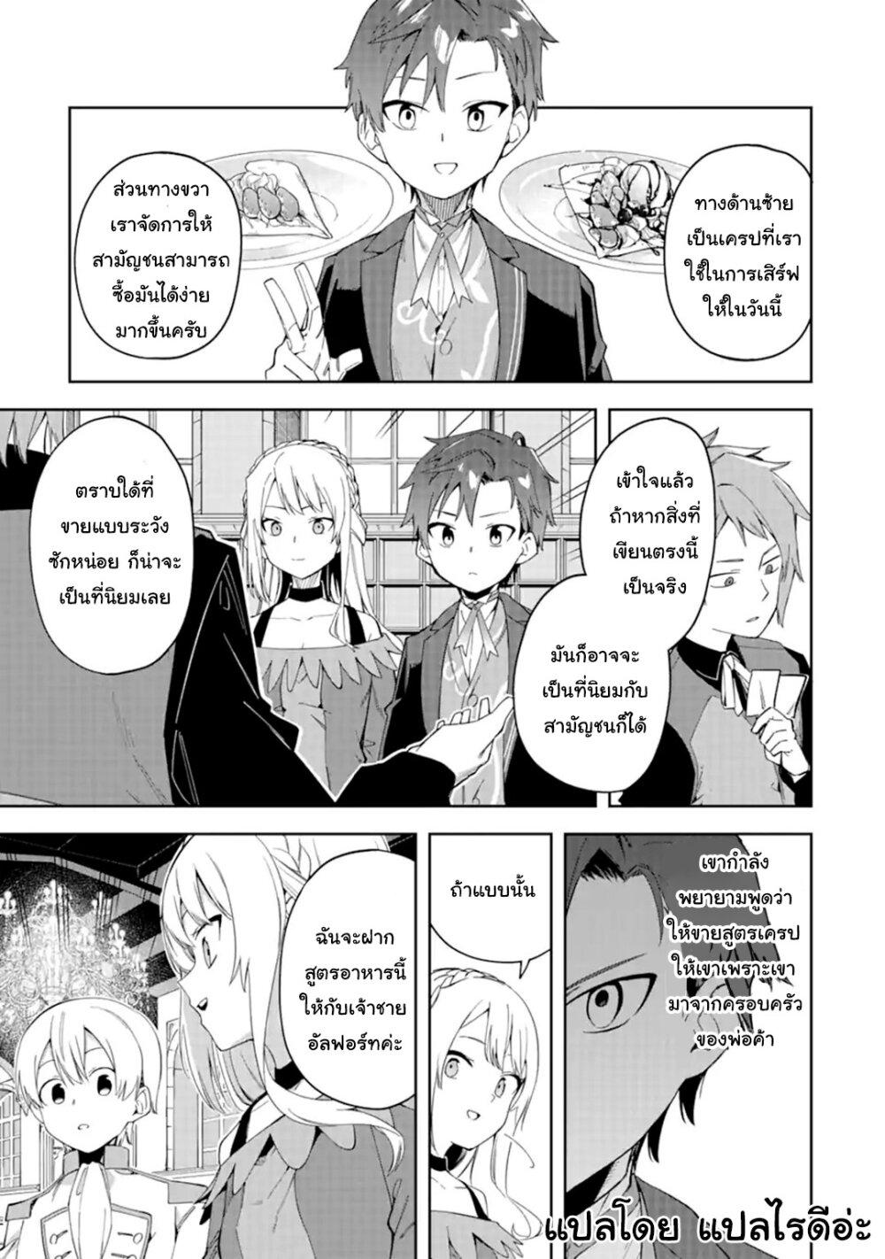 Manga-lc-com อ่านมังงะ อ่านการ์ตูน ออนไลน์ ฟรี Akuyaku Reijou no Shitsuji-sama Hametsu Flag wa Ore ga Tsubusasete Itadakimasu ตอนที่ 1 2 3 4 5 6 7 8 9 10 11 12 13 14 ฟรี ไม่มีโฆษณา Manga-lc - อ่าน มังงะ อ่าน การ์ตูน ออนไลน์ อ่านมังงะ ฟรี