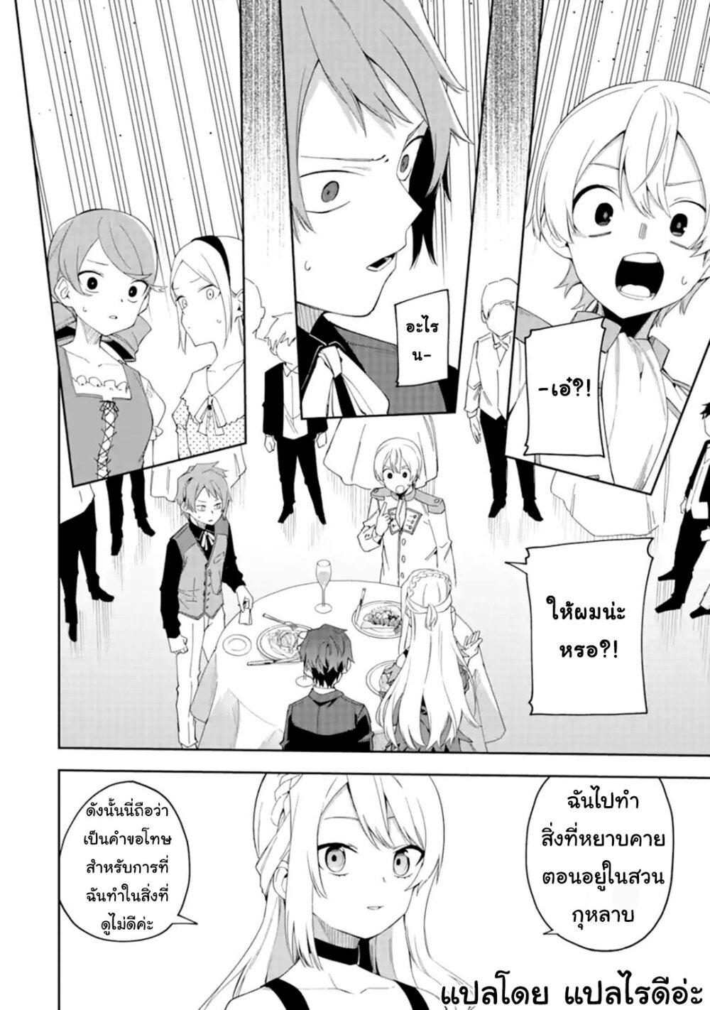 Manga-lc-com อ่านมังงะ อ่านการ์ตูน ออนไลน์ ฟรี Akuyaku Reijou no Shitsuji-sama Hametsu Flag wa Ore ga Tsubusasete Itadakimasu ตอนที่ 1 2 3 4 5 6 7 8 9 10 11 12 13 14 ฟรี ไม่มีโฆษณา Manga-lc - อ่าน มังงะ อ่าน การ์ตูน ออนไลน์ อ่านมังงะ ฟรี