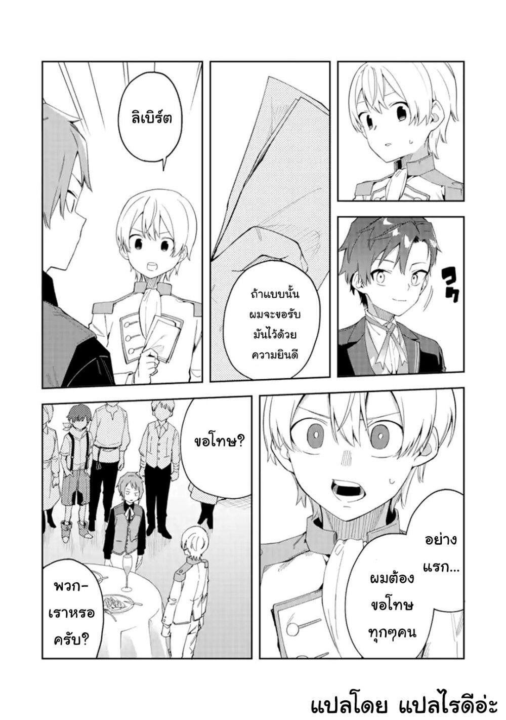 Manga-lc-com อ่านมังงะ อ่านการ์ตูน ออนไลน์ ฟรี Akuyaku Reijou no Shitsuji-sama Hametsu Flag wa Ore ga Tsubusasete Itadakimasu ตอนที่ 1 2 3 4 5 6 7 8 9 10 11 12 13 14 ฟรี ไม่มีโฆษณา Manga-lc - อ่าน มังงะ อ่าน การ์ตูน ออนไลน์ อ่านมังงะ ฟรี
