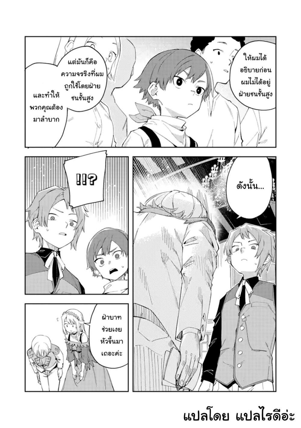 Manga-lc-com อ่านมังงะ อ่านการ์ตูน ออนไลน์ ฟรี Akuyaku Reijou no Shitsuji-sama Hametsu Flag wa Ore ga Tsubusasete Itadakimasu ตอนที่ 1 2 3 4 5 6 7 8 9 10 11 12 13 14 ฟรี ไม่มีโฆษณา Manga-lc - อ่าน มังงะ อ่าน การ์ตูน ออนไลน์ อ่านมังงะ ฟรี