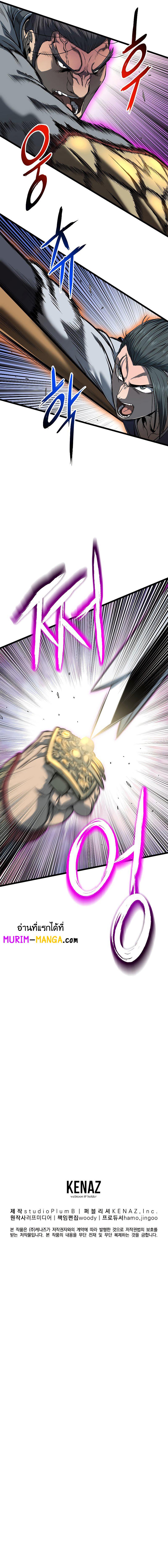 Manga-lc-com อ่านมังงะ อ่านการ์ตูน ออนไลน์ ฟรี Murim Login ตอนที่ 1 2 3 4 5 6 7 8 9 10 11 12 13 14 ฟรี ไม่มีโฆษณา Manga-lc - อ่าน มังงะ อ่าน การ์ตูน ออนไลน์ อ่านมังงะ ฟรี