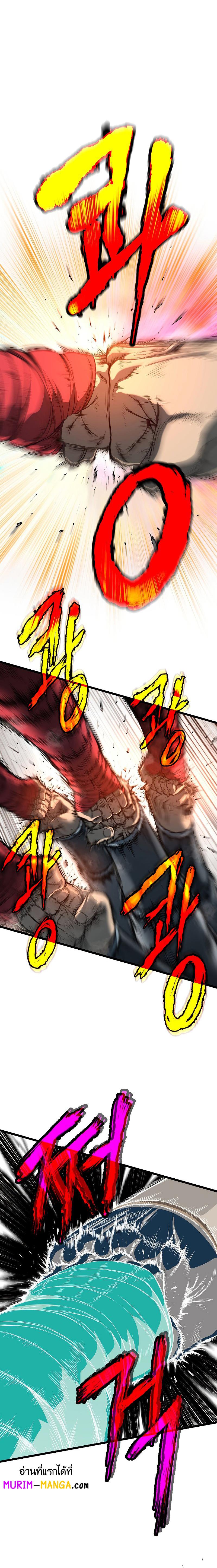 Manga-lc-com อ่านมังงะ อ่านการ์ตูน ออนไลน์ ฟรี Murim Login ตอนที่ 1 2 3 4 5 6 7 8 9 10 11 12 13 14 ฟรี ไม่มีโฆษณา Manga-lc - อ่าน มังงะ อ่าน การ์ตูน ออนไลน์ อ่านมังงะ ฟรี