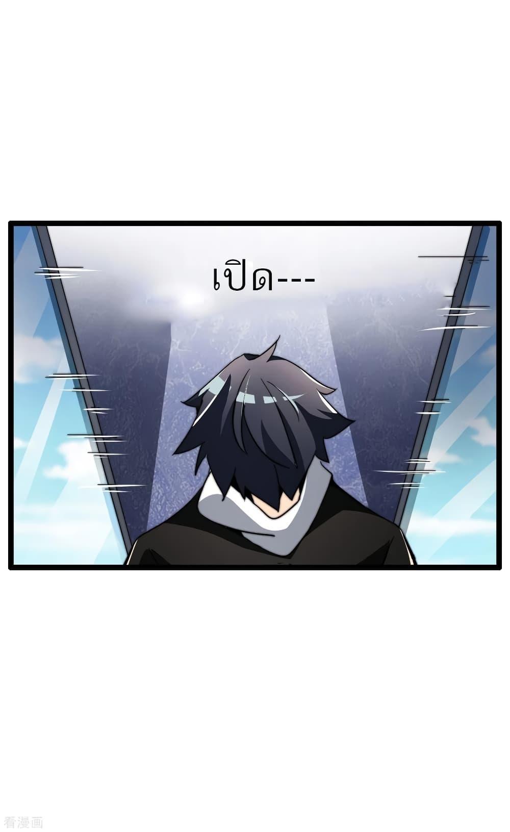 Manga-lc-com อ่านมังงะ อ่านการ์ตูน ออนไลน์ ฟรี I am The Richest in The World – ข้านี่แหละจะรวยที่สุดในโลก! ตอนที่ 1 2 3 4 5 6 7 8 9 10 11 12 13 14 ฟรี ไม่มีโฆษณา Manga-lc - อ่าน มังงะ อ่าน การ์ตูน ออนไลน์ อ่านมังงะ ฟรี