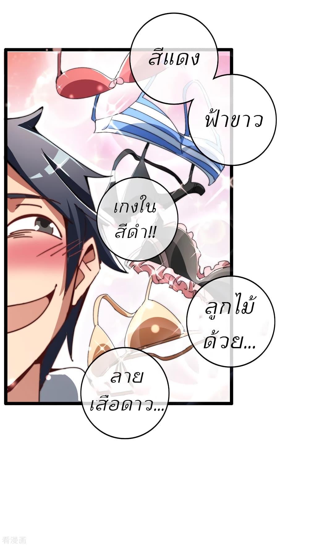 Manga-lc-com อ่านมังงะ อ่านการ์ตูน ออนไลน์ ฟรี I am The Richest in The World – ข้านี่แหละจะรวยที่สุดในโลก! ตอนที่ 1 2 3 4 5 6 7 8 9 10 11 12 13 14 ฟรี ไม่มีโฆษณา Manga-lc - อ่าน มังงะ อ่าน การ์ตูน ออนไลน์ อ่านมังงะ ฟรี