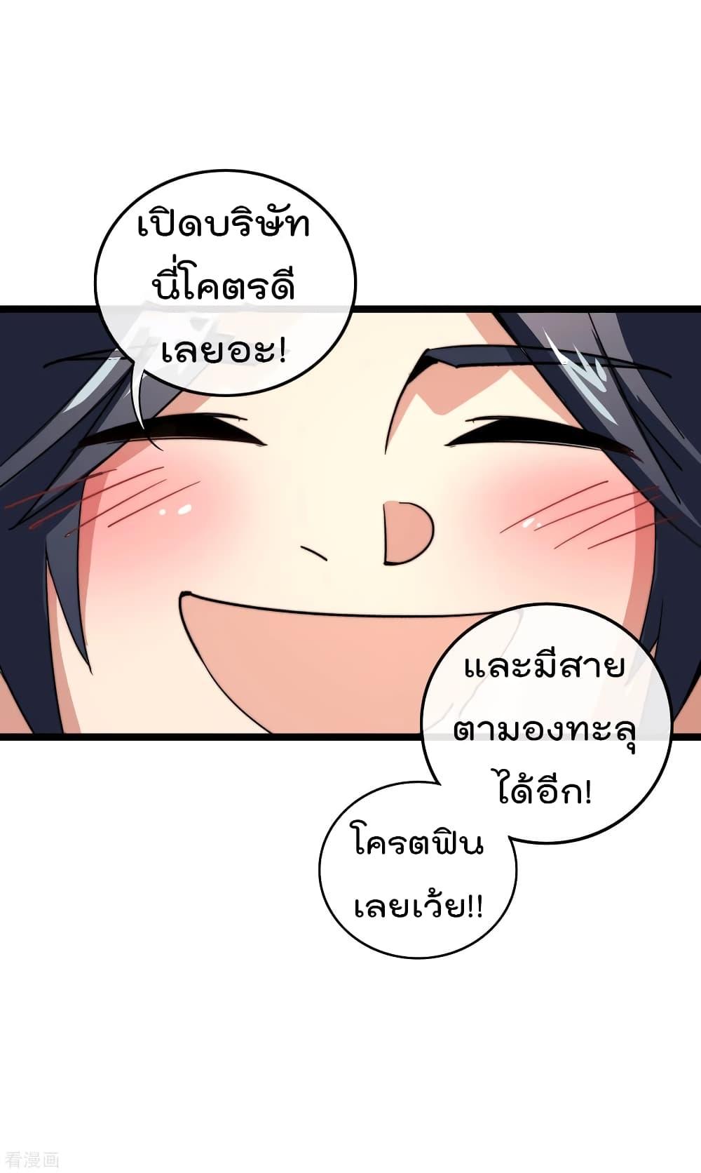 Manga-lc-com อ่านมังงะ อ่านการ์ตูน ออนไลน์ ฟรี I am The Richest in The World – ข้านี่แหละจะรวยที่สุดในโลก! ตอนที่ 1 2 3 4 5 6 7 8 9 10 11 12 13 14 ฟรี ไม่มีโฆษณา Manga-lc - อ่าน มังงะ อ่าน การ์ตูน ออนไลน์ อ่านมังงะ ฟรี