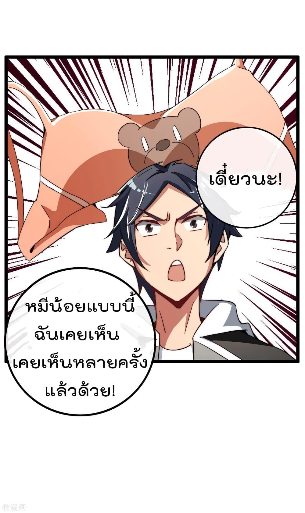 Manga-lc-com อ่านมังงะ อ่านการ์ตูน ออนไลน์ ฟรี I am The Richest in The World – ข้านี่แหละจะรวยที่สุดในโลก! ตอนที่ 1 2 3 4 5 6 7 8 9 10 11 12 13 14 ฟรี ไม่มีโฆษณา Manga-lc - อ่าน มังงะ อ่าน การ์ตูน ออนไลน์ อ่านมังงะ ฟรี