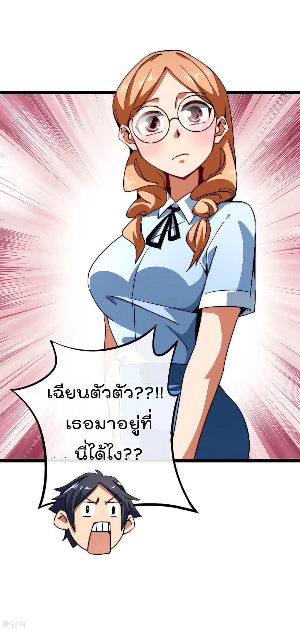 Manga-lc-com อ่านมังงะ อ่านการ์ตูน ออนไลน์ ฟรี I am The Richest in The World – ข้านี่แหละจะรวยที่สุดในโลก! ตอนที่ 1 2 3 4 5 6 7 8 9 10 11 12 13 14 ฟรี ไม่มีโฆษณา Manga-lc - อ่าน มังงะ อ่าน การ์ตูน ออนไลน์ อ่านมังงะ ฟรี