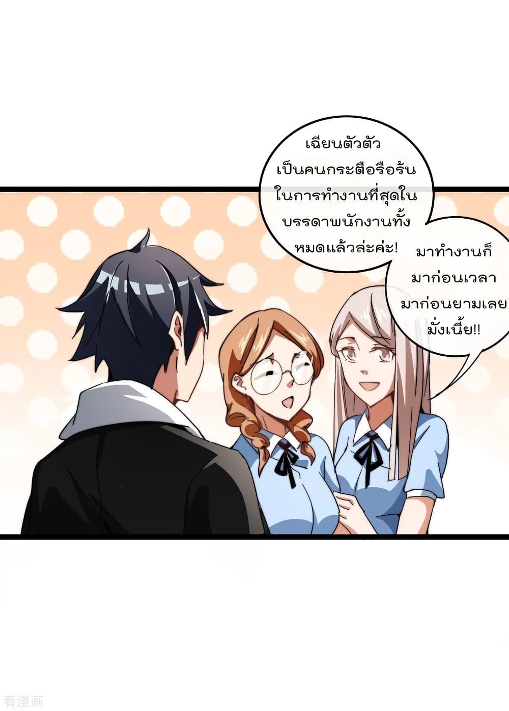Manga-lc-com อ่านมังงะ อ่านการ์ตูน ออนไลน์ ฟรี I am The Richest in The World – ข้านี่แหละจะรวยที่สุดในโลก! ตอนที่ 1 2 3 4 5 6 7 8 9 10 11 12 13 14 ฟรี ไม่มีโฆษณา Manga-lc - อ่าน มังงะ อ่าน การ์ตูน ออนไลน์ อ่านมังงะ ฟรี