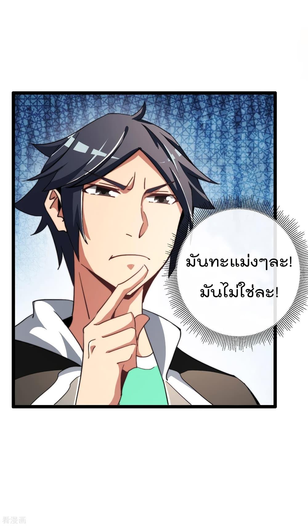 Manga-lc-com อ่านมังงะ อ่านการ์ตูน ออนไลน์ ฟรี I am The Richest in The World – ข้านี่แหละจะรวยที่สุดในโลก! ตอนที่ 1 2 3 4 5 6 7 8 9 10 11 12 13 14 ฟรี ไม่มีโฆษณา Manga-lc - อ่าน มังงะ อ่าน การ์ตูน ออนไลน์ อ่านมังงะ ฟรี