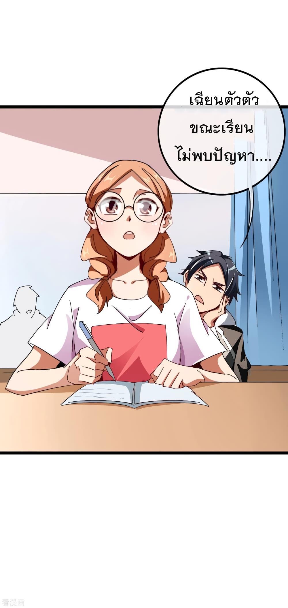 Manga-lc-com อ่านมังงะ อ่านการ์ตูน ออนไลน์ ฟรี I am The Richest in The World – ข้านี่แหละจะรวยที่สุดในโลก! ตอนที่ 1 2 3 4 5 6 7 8 9 10 11 12 13 14 ฟรี ไม่มีโฆษณา Manga-lc - อ่าน มังงะ อ่าน การ์ตูน ออนไลน์ อ่านมังงะ ฟรี