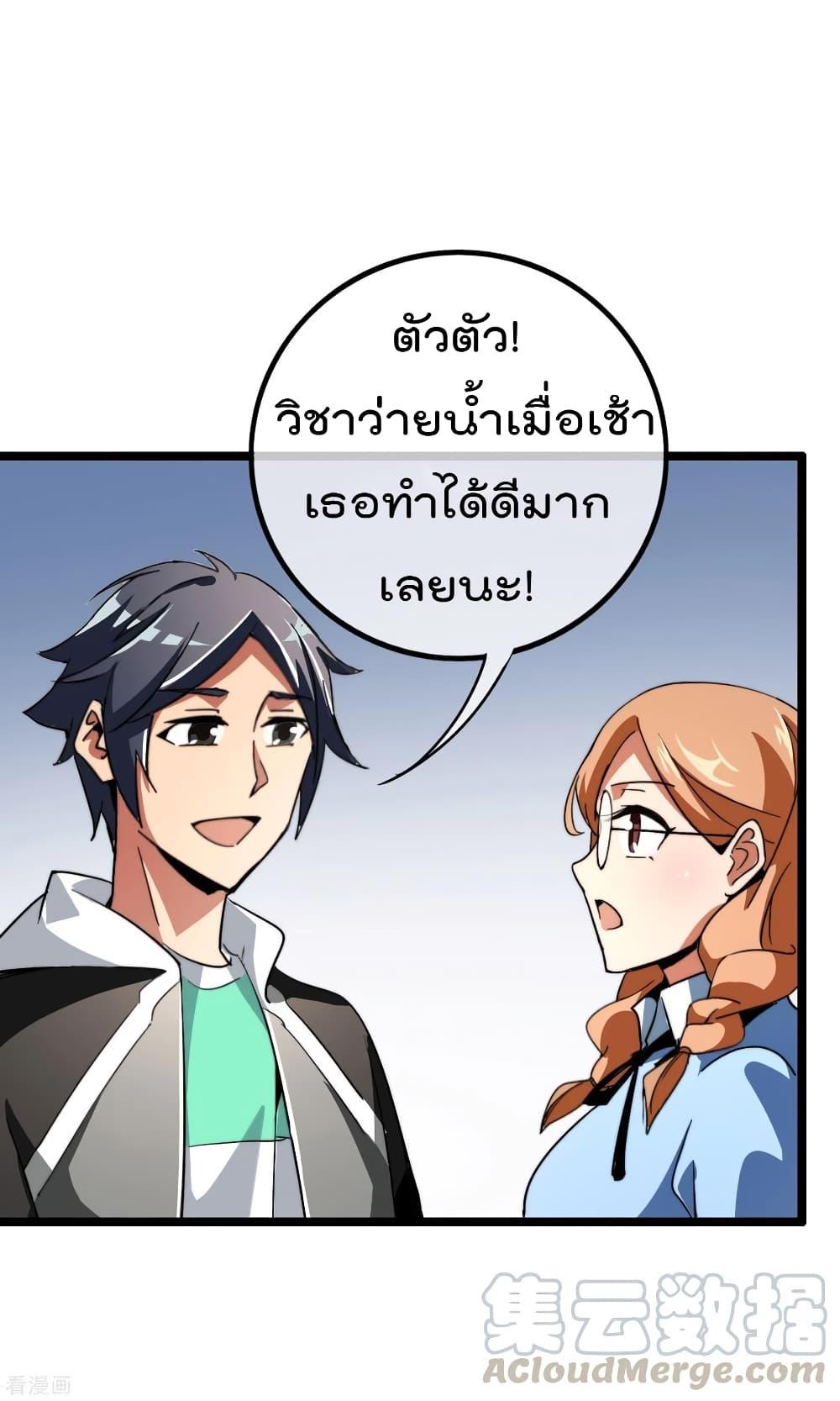 Manga-lc-com อ่านมังงะ อ่านการ์ตูน ออนไลน์ ฟรี I am The Richest in The World – ข้านี่แหละจะรวยที่สุดในโลก! ตอนที่ 1 2 3 4 5 6 7 8 9 10 11 12 13 14 ฟรี ไม่มีโฆษณา Manga-lc - อ่าน มังงะ อ่าน การ์ตูน ออนไลน์ อ่านมังงะ ฟรี