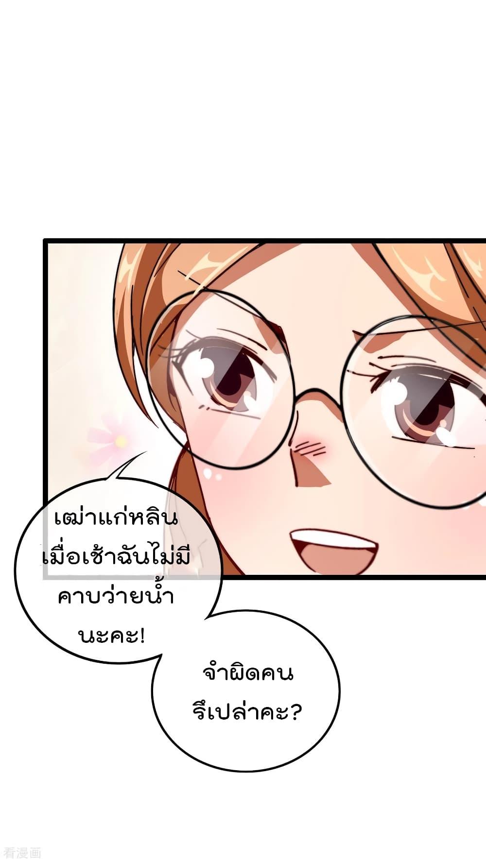 Manga-lc-com อ่านมังงะ อ่านการ์ตูน ออนไลน์ ฟรี I am The Richest in The World – ข้านี่แหละจะรวยที่สุดในโลก! ตอนที่ 1 2 3 4 5 6 7 8 9 10 11 12 13 14 ฟรี ไม่มีโฆษณา Manga-lc - อ่าน มังงะ อ่าน การ์ตูน ออนไลน์ อ่านมังงะ ฟรี