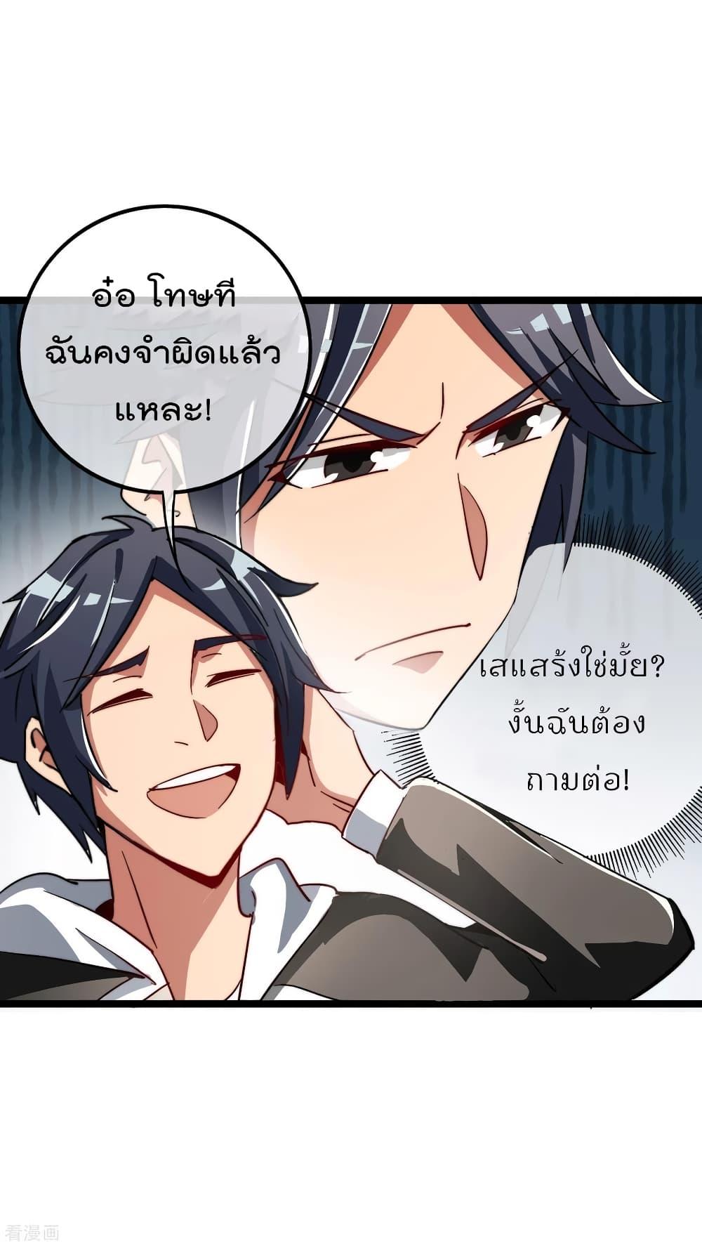 Manga-lc-com อ่านมังงะ อ่านการ์ตูน ออนไลน์ ฟรี I am The Richest in The World – ข้านี่แหละจะรวยที่สุดในโลก! ตอนที่ 1 2 3 4 5 6 7 8 9 10 11 12 13 14 ฟรี ไม่มีโฆษณา Manga-lc - อ่าน มังงะ อ่าน การ์ตูน ออนไลน์ อ่านมังงะ ฟรี