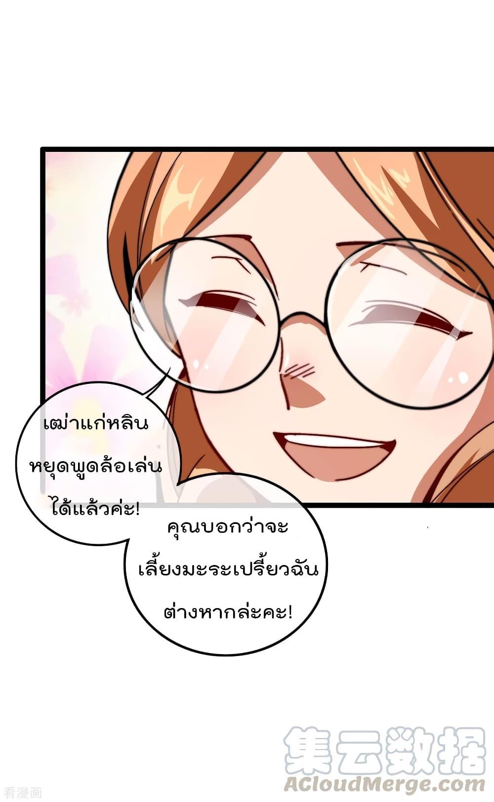 Manga-lc-com อ่านมังงะ อ่านการ์ตูน ออนไลน์ ฟรี I am The Richest in The World – ข้านี่แหละจะรวยที่สุดในโลก! ตอนที่ 1 2 3 4 5 6 7 8 9 10 11 12 13 14 ฟรี ไม่มีโฆษณา Manga-lc - อ่าน มังงะ อ่าน การ์ตูน ออนไลน์ อ่านมังงะ ฟรี