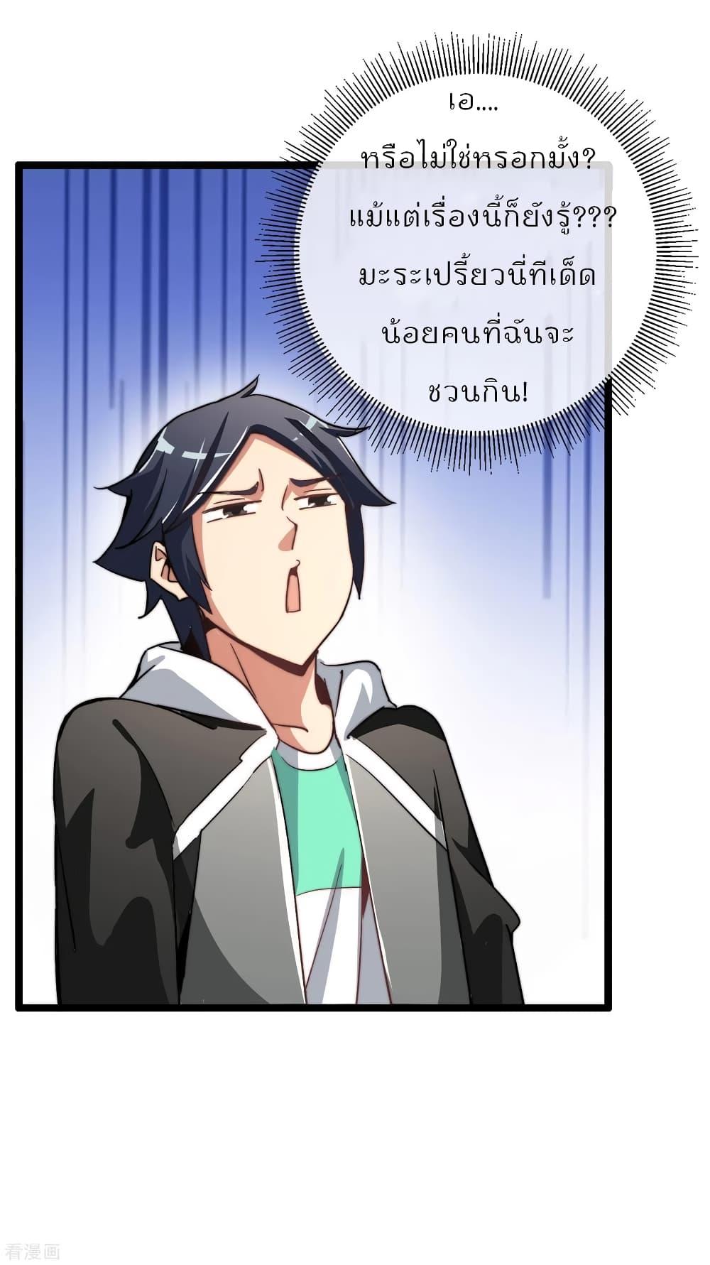 Manga-lc-com อ่านมังงะ อ่านการ์ตูน ออนไลน์ ฟรี I am The Richest in The World – ข้านี่แหละจะรวยที่สุดในโลก! ตอนที่ 1 2 3 4 5 6 7 8 9 10 11 12 13 14 ฟรี ไม่มีโฆษณา Manga-lc - อ่าน มังงะ อ่าน การ์ตูน ออนไลน์ อ่านมังงะ ฟรี