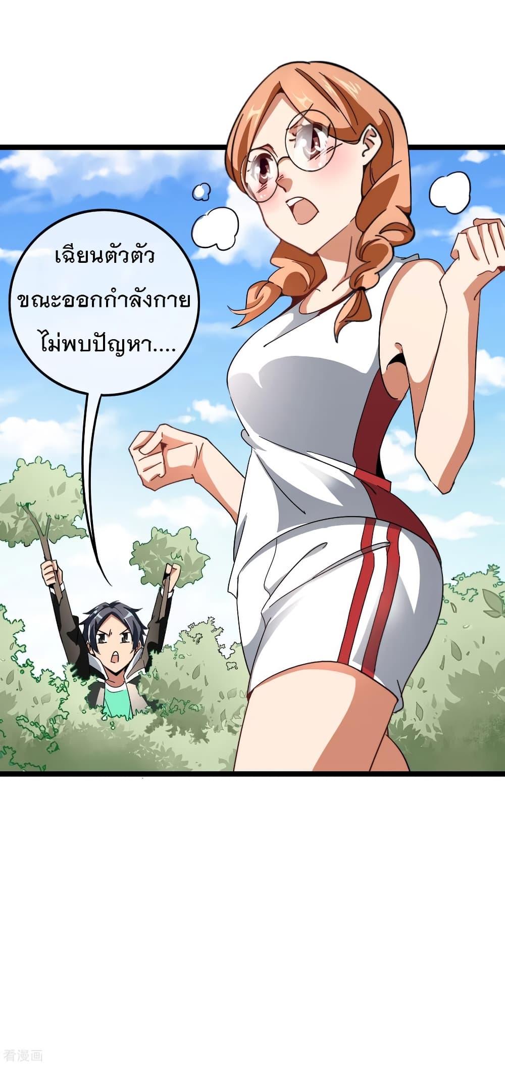 Manga-lc-com อ่านมังงะ อ่านการ์ตูน ออนไลน์ ฟรี I am The Richest in The World – ข้านี่แหละจะรวยที่สุดในโลก! ตอนที่ 1 2 3 4 5 6 7 8 9 10 11 12 13 14 ฟรี ไม่มีโฆษณา Manga-lc - อ่าน มังงะ อ่าน การ์ตูน ออนไลน์ อ่านมังงะ ฟรี