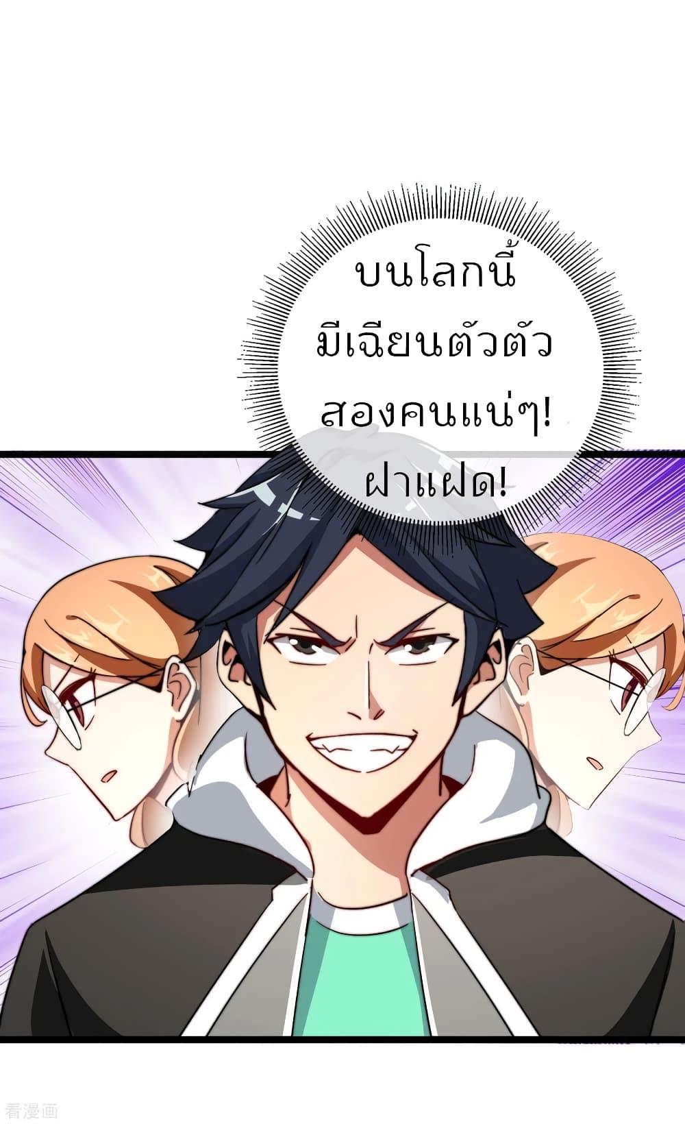 Manga-lc-com อ่านมังงะ อ่านการ์ตูน ออนไลน์ ฟรี I am The Richest in The World – ข้านี่แหละจะรวยที่สุดในโลก! ตอนที่ 1 2 3 4 5 6 7 8 9 10 11 12 13 14 ฟรี ไม่มีโฆษณา Manga-lc - อ่าน มังงะ อ่าน การ์ตูน ออนไลน์ อ่านมังงะ ฟรี