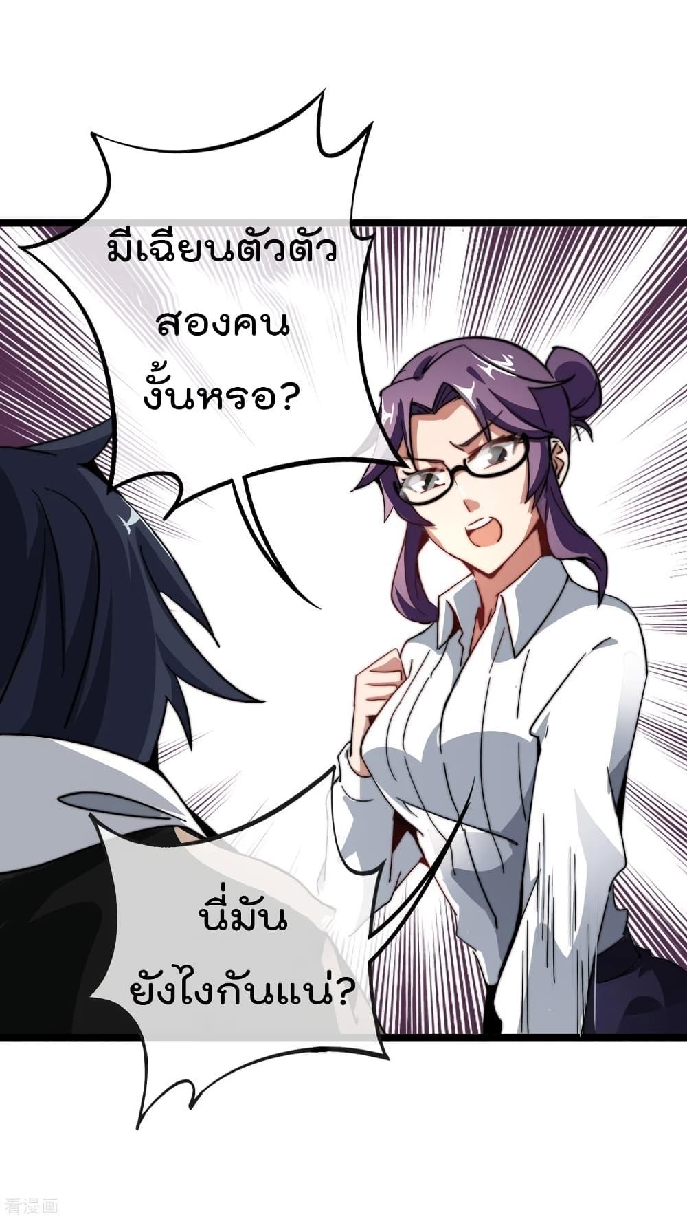 Manga-lc-com อ่านมังงะ อ่านการ์ตูน ออนไลน์ ฟรี I am The Richest in The World – ข้านี่แหละจะรวยที่สุดในโลก! ตอนที่ 1 2 3 4 5 6 7 8 9 10 11 12 13 14 ฟรี ไม่มีโฆษณา Manga-lc - อ่าน มังงะ อ่าน การ์ตูน ออนไลน์ อ่านมังงะ ฟรี