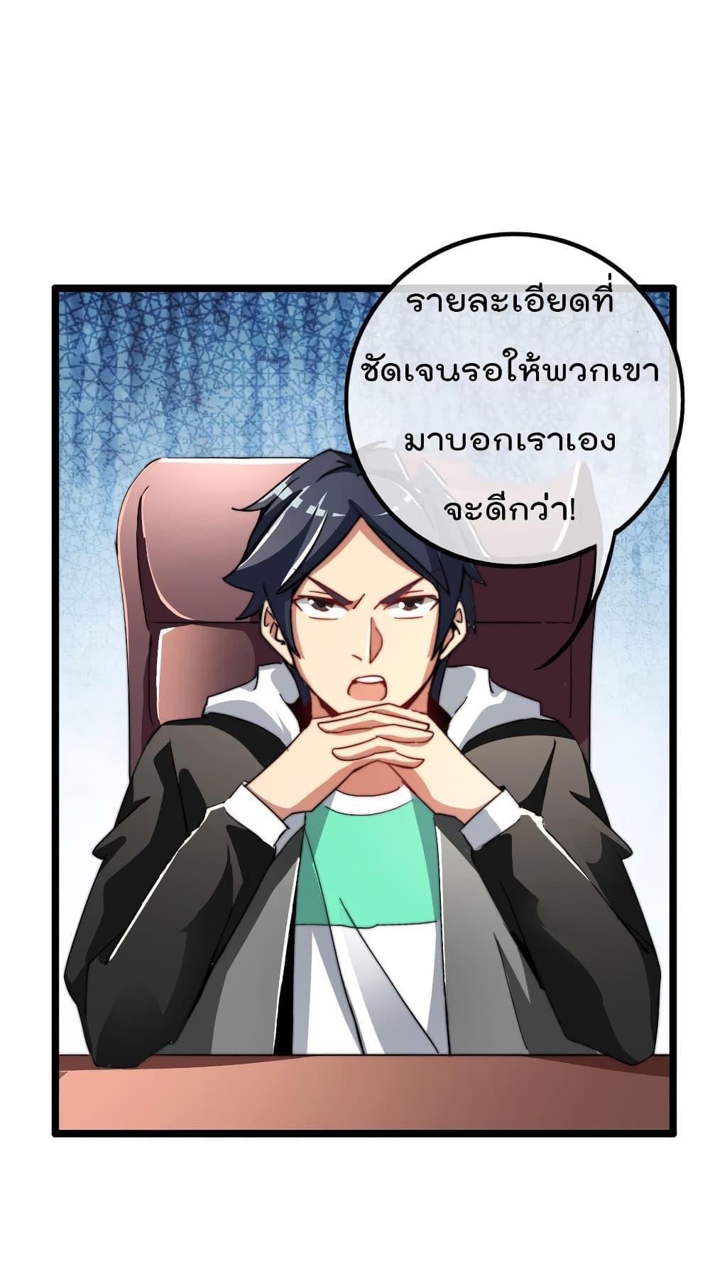 Manga-lc-com อ่านมังงะ อ่านการ์ตูน ออนไลน์ ฟรี I am The Richest in The World – ข้านี่แหละจะรวยที่สุดในโลก! ตอนที่ 1 2 3 4 5 6 7 8 9 10 11 12 13 14 ฟรี ไม่มีโฆษณา Manga-lc - อ่าน มังงะ อ่าน การ์ตูน ออนไลน์ อ่านมังงะ ฟรี