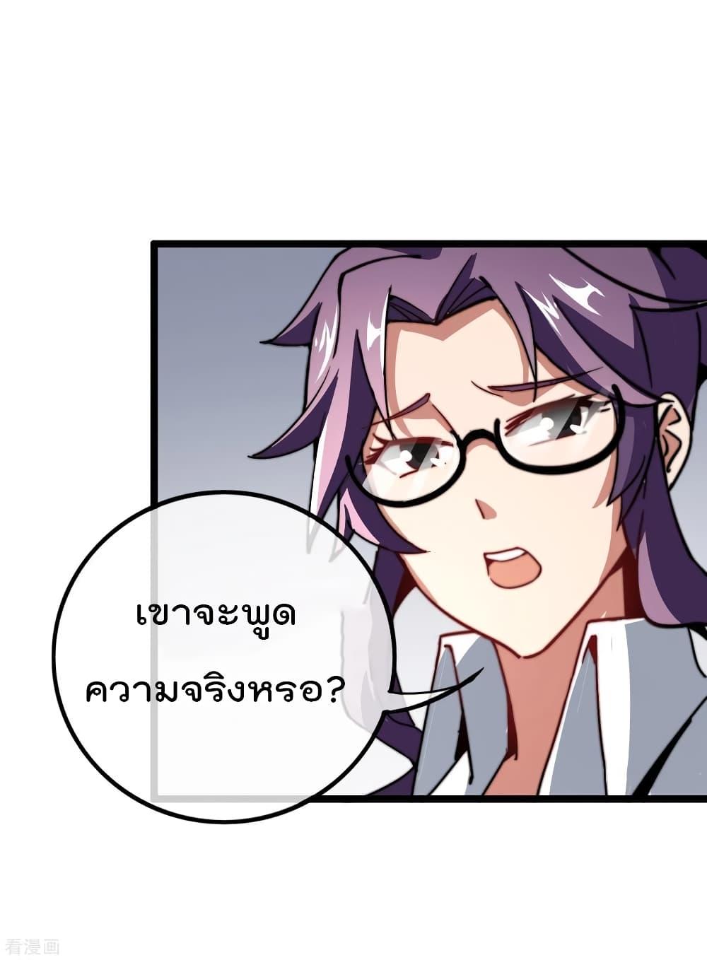 Manga-lc-com อ่านมังงะ อ่านการ์ตูน ออนไลน์ ฟรี I am The Richest in The World – ข้านี่แหละจะรวยที่สุดในโลก! ตอนที่ 1 2 3 4 5 6 7 8 9 10 11 12 13 14 ฟรี ไม่มีโฆษณา Manga-lc - อ่าน มังงะ อ่าน การ์ตูน ออนไลน์ อ่านมังงะ ฟรี