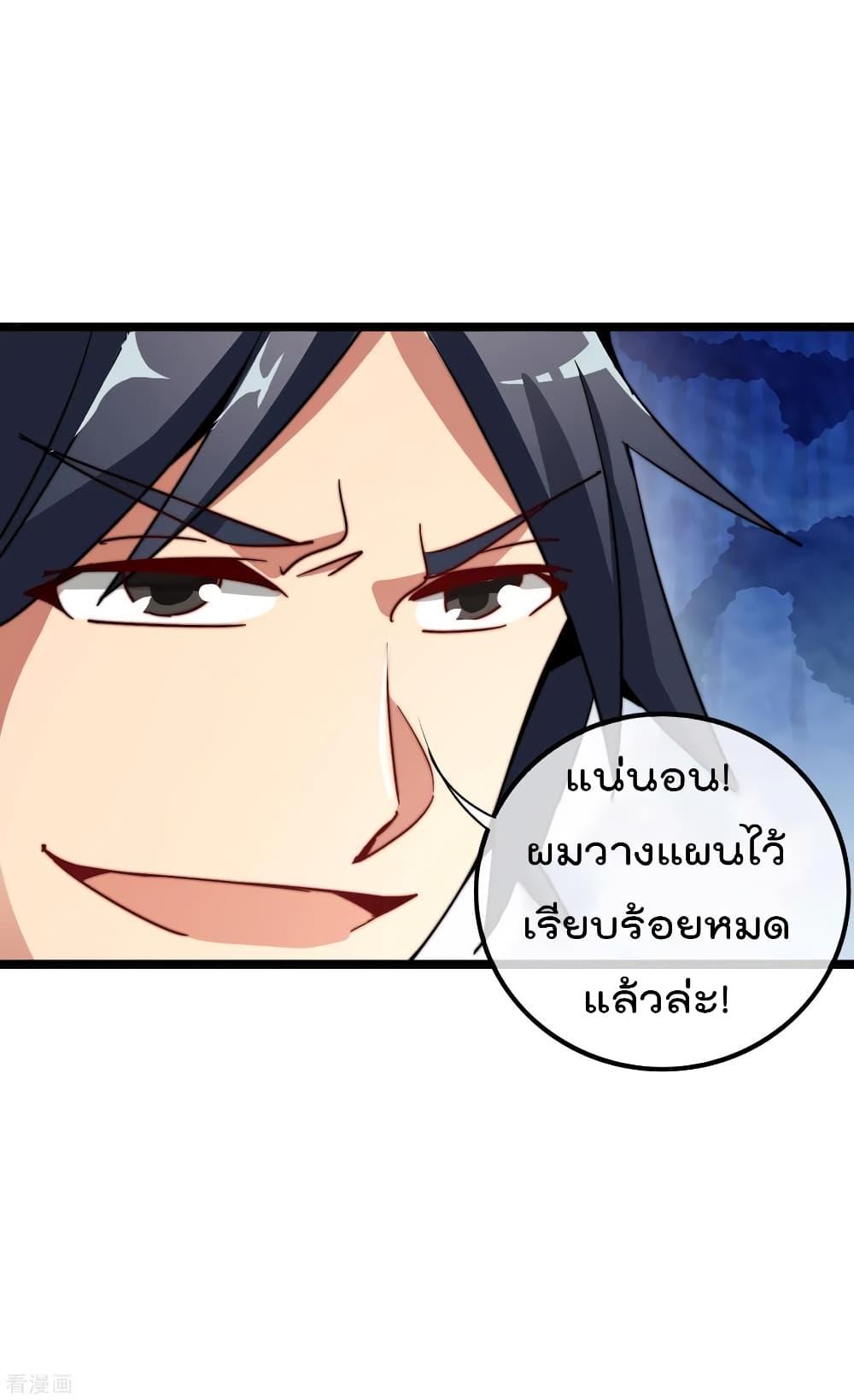 Manga-lc-com อ่านมังงะ อ่านการ์ตูน ออนไลน์ ฟรี I am The Richest in The World – ข้านี่แหละจะรวยที่สุดในโลก! ตอนที่ 1 2 3 4 5 6 7 8 9 10 11 12 13 14 ฟรี ไม่มีโฆษณา Manga-lc - อ่าน มังงะ อ่าน การ์ตูน ออนไลน์ อ่านมังงะ ฟรี