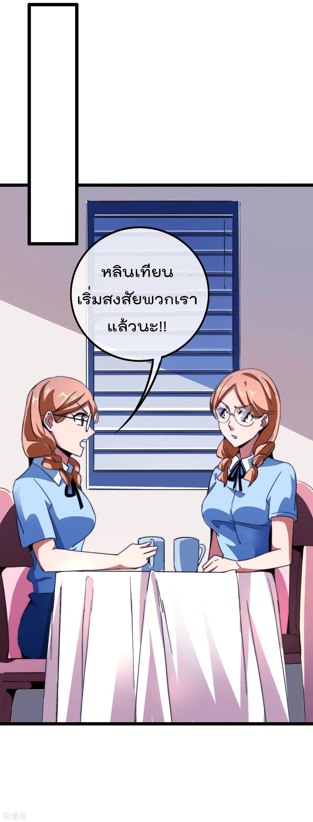 Manga-lc-com อ่านมังงะ อ่านการ์ตูน ออนไลน์ ฟรี I am The Richest in The World – ข้านี่แหละจะรวยที่สุดในโลก! ตอนที่ 1 2 3 4 5 6 7 8 9 10 11 12 13 14 ฟรี ไม่มีโฆษณา Manga-lc - อ่าน มังงะ อ่าน การ์ตูน ออนไลน์ อ่านมังงะ ฟรี