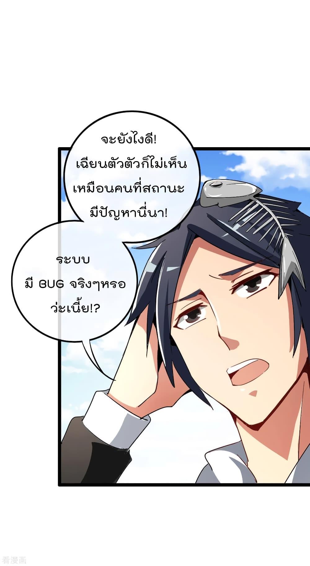 Manga-lc-com อ่านมังงะ อ่านการ์ตูน ออนไลน์ ฟรี I am The Richest in The World – ข้านี่แหละจะรวยที่สุดในโลก! ตอนที่ 1 2 3 4 5 6 7 8 9 10 11 12 13 14 ฟรี ไม่มีโฆษณา Manga-lc - อ่าน มังงะ อ่าน การ์ตูน ออนไลน์ อ่านมังงะ ฟรี