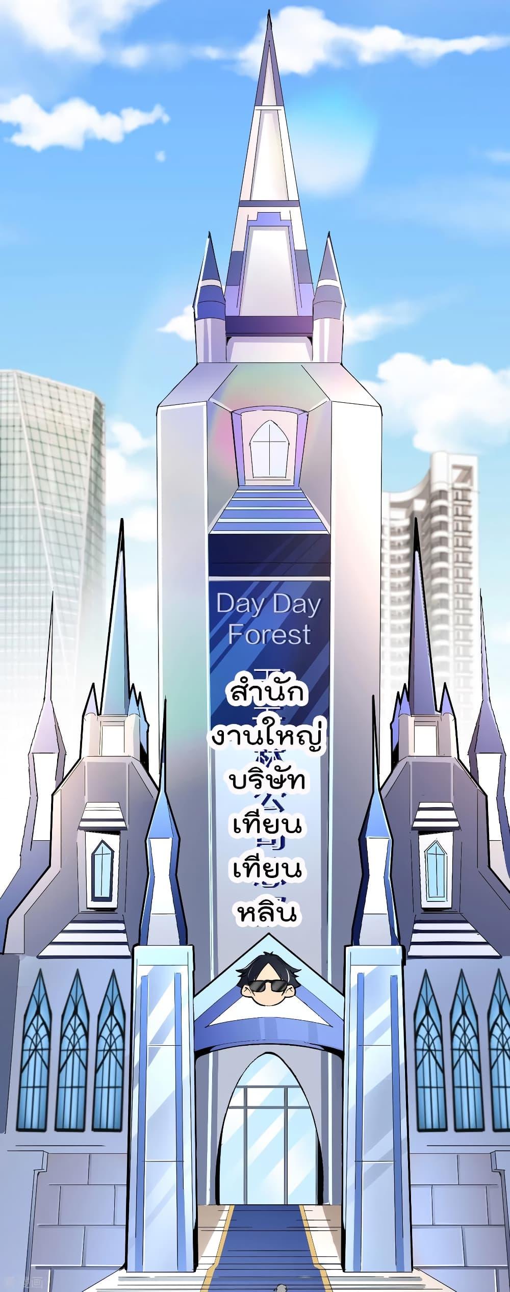 Manga-lc-com อ่านมังงะ อ่านการ์ตูน ออนไลน์ ฟรี I am The Richest in The World – ข้านี่แหละจะรวยที่สุดในโลก! ตอนที่ 1 2 3 4 5 6 7 8 9 10 11 12 13 14 ฟรี ไม่มีโฆษณา Manga-lc - อ่าน มังงะ อ่าน การ์ตูน ออนไลน์ อ่านมังงะ ฟรี