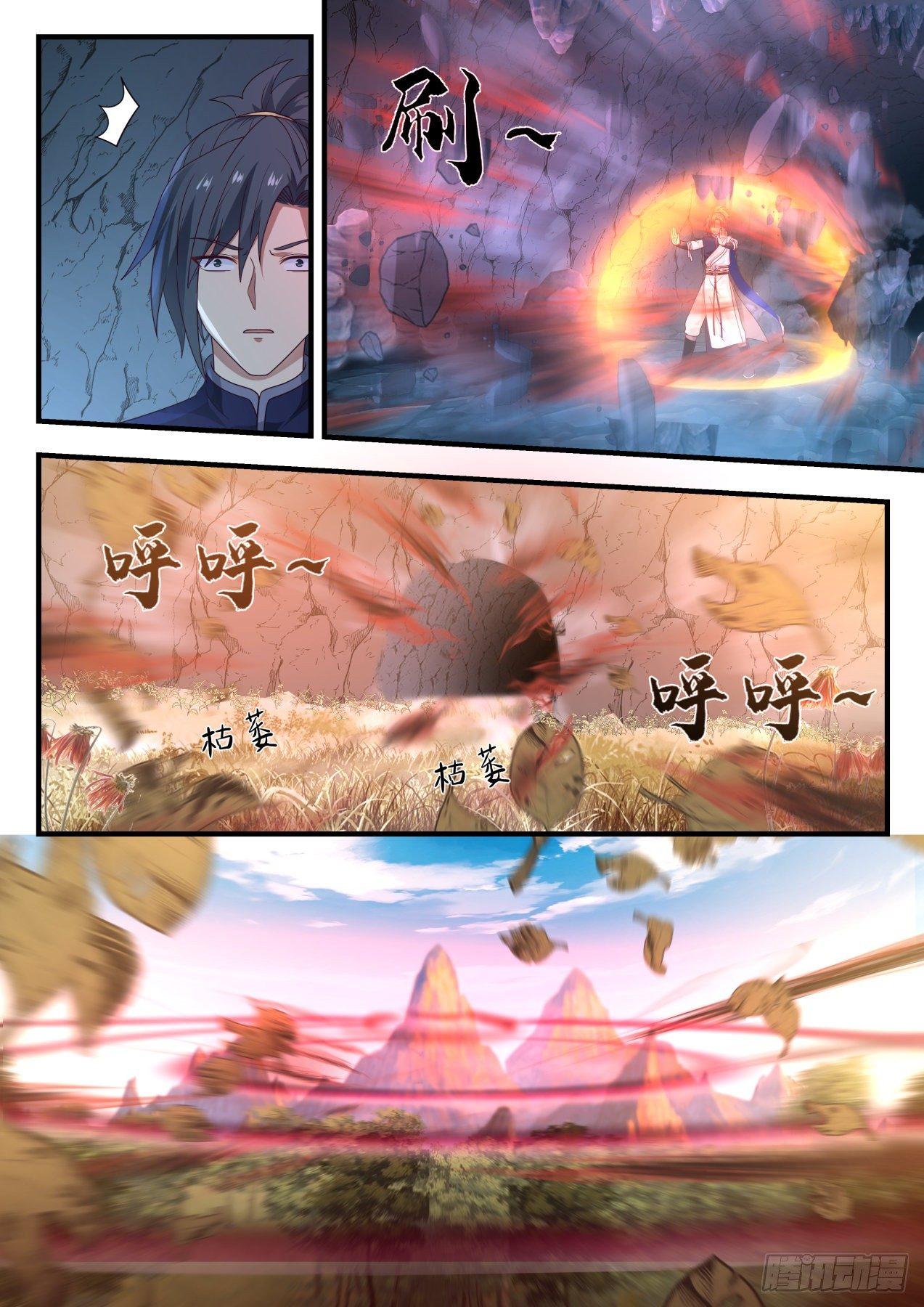 Manga-lc-com อ่านมังงะ อ่านการ์ตูน ออนไลน์ ฟรี Martial Peak ตอนที่ 1 2 3 4 5 6 7 8 9 10 11 12 13 14 ฟรี ไม่มีโฆษณา Manga-lc - อ่าน มังงะ อ่าน การ์ตูน ออนไลน์ อ่านมังงะ ฟรี