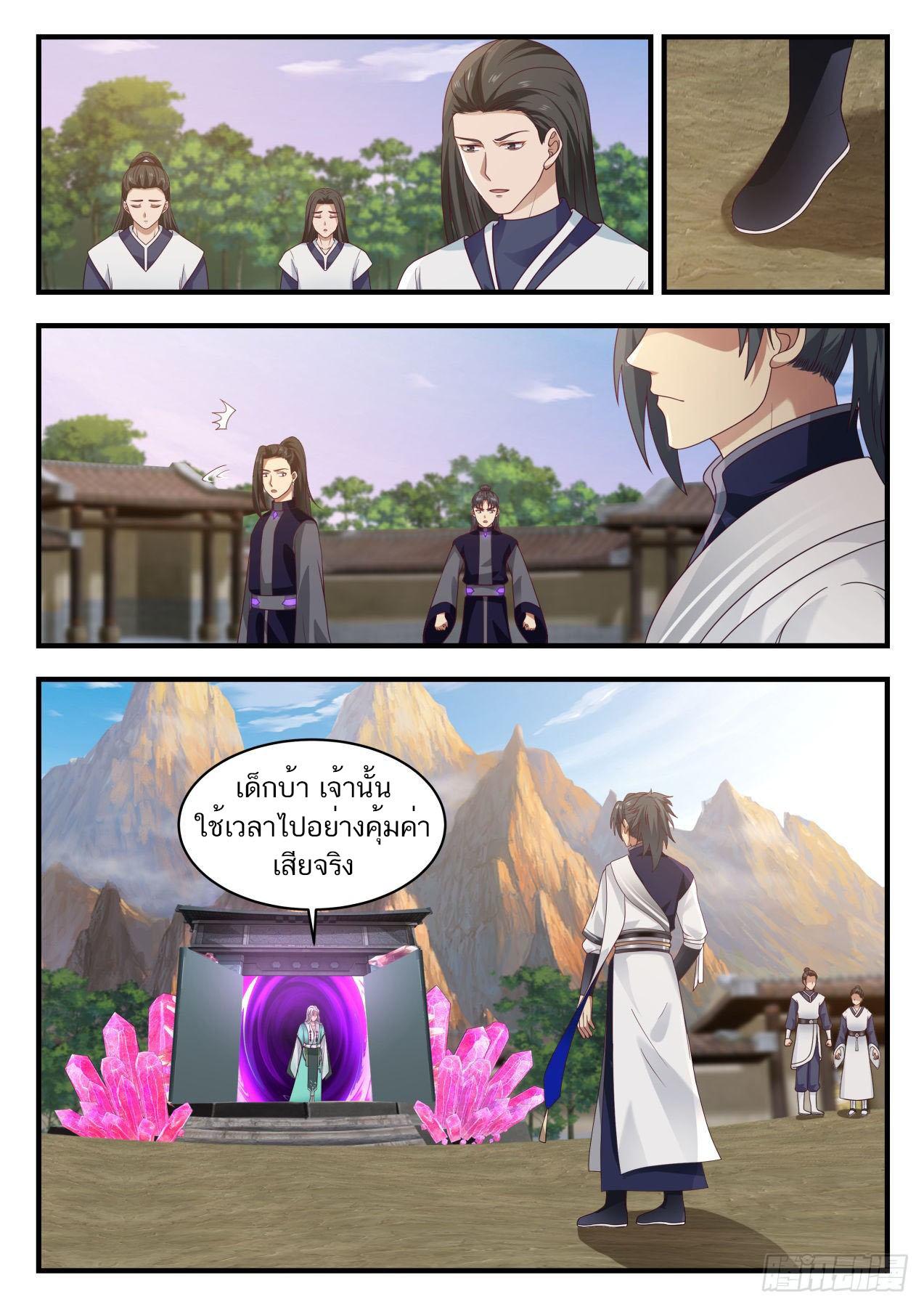 Manga-lc-com อ่านมังงะ อ่านการ์ตูน ออนไลน์ ฟรี Martial Peak ตอนที่ 1 2 3 4 5 6 7 8 9 10 11 12 13 14 ฟรี ไม่มีโฆษณา Manga-lc - อ่าน มังงะ อ่าน การ์ตูน ออนไลน์ อ่านมังงะ ฟรี