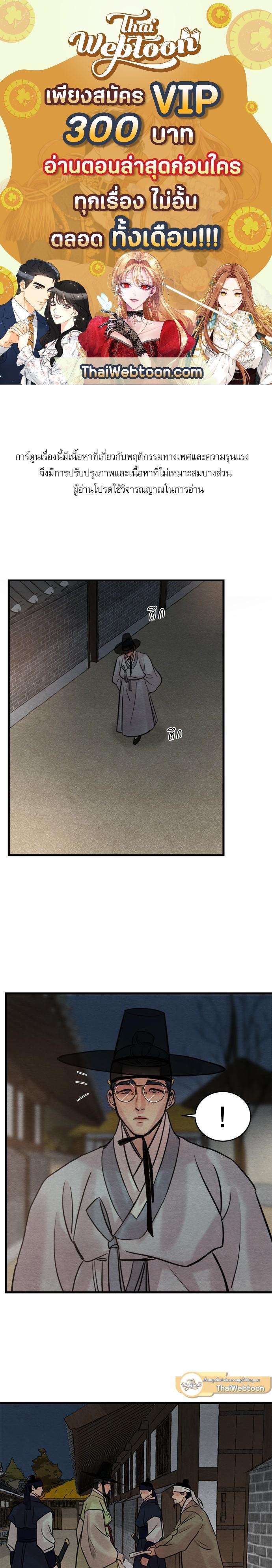 Manga-lc-com อ่านมังงะ อ่านการ์ตูน ออนไลน์ ฟรี Painter of the Night ตอนที่ 1 2 3 4 5 6 7 8 9 10 11 12 13 14 ฟรี ไม่มีโฆษณา Manga-lc - อ่าน มังงะ อ่าน การ์ตูน ออนไลน์ อ่านมังงะ ฟรี