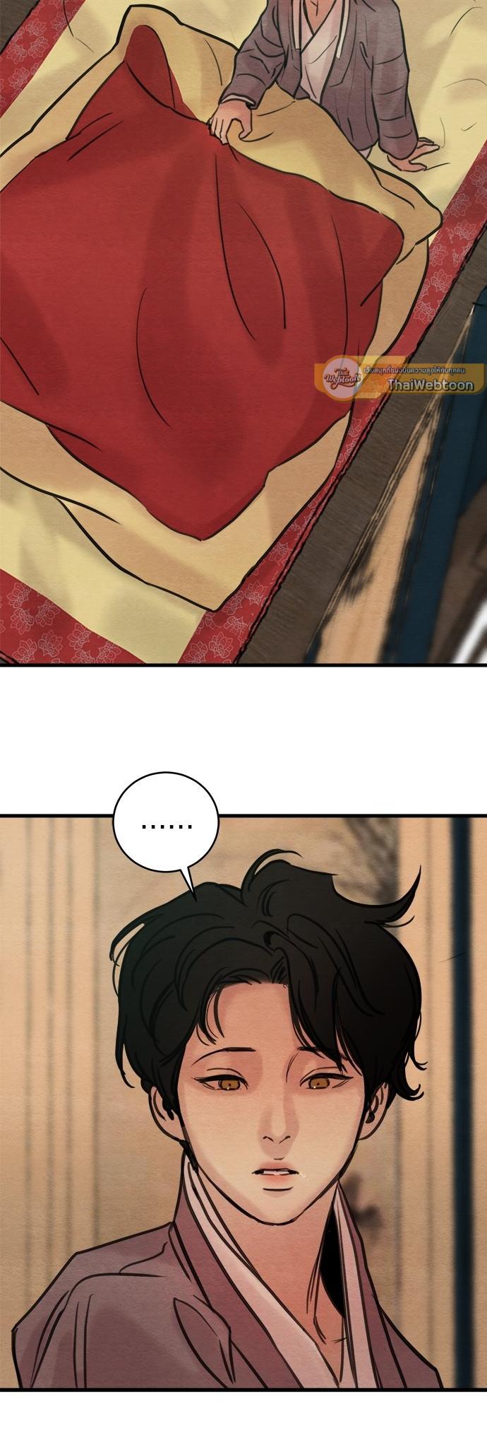 Manga-lc-com อ่านมังงะ อ่านการ์ตูน ออนไลน์ ฟรี Painter of the Night ตอนที่ 1 2 3 4 5 6 7 8 9 10 11 12 13 14 ฟรี ไม่มีโฆษณา Manga-lc - อ่าน มังงะ อ่าน การ์ตูน ออนไลน์ อ่านมังงะ ฟรี