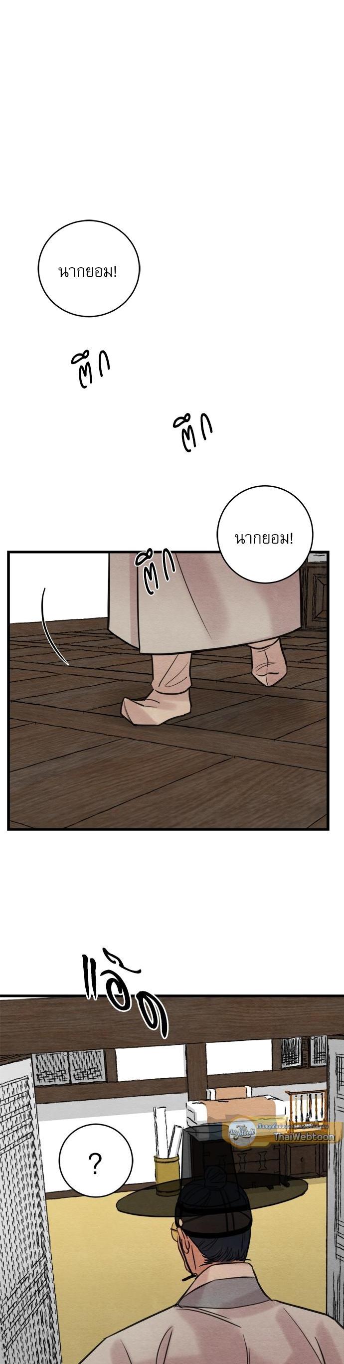 Manga-lc-com อ่านมังงะ อ่านการ์ตูน ออนไลน์ ฟรี Painter of the Night ตอนที่ 1 2 3 4 5 6 7 8 9 10 11 12 13 14 ฟรี ไม่มีโฆษณา Manga-lc - อ่าน มังงะ อ่าน การ์ตูน ออนไลน์ อ่านมังงะ ฟรี