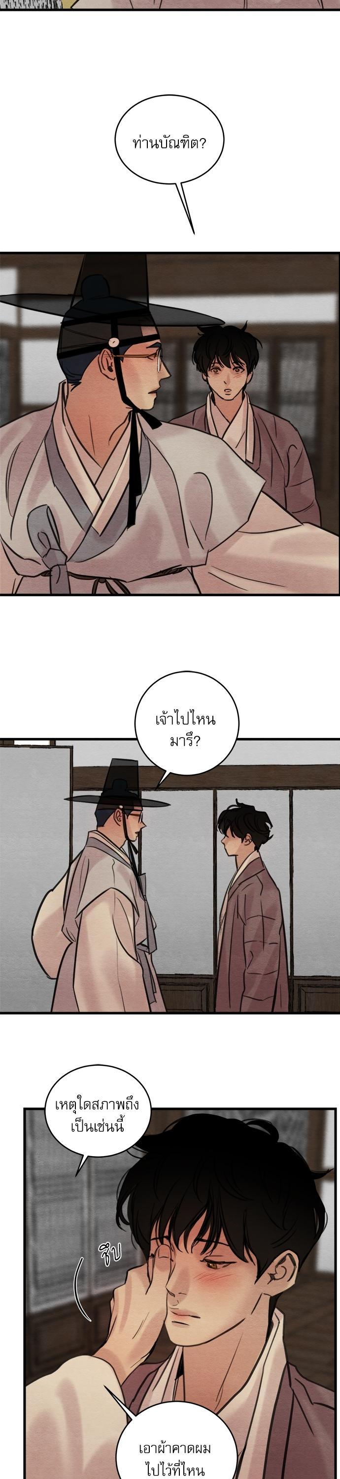 Manga-lc-com อ่านมังงะ อ่านการ์ตูน ออนไลน์ ฟรี Painter of the Night ตอนที่ 1 2 3 4 5 6 7 8 9 10 11 12 13 14 ฟรี ไม่มีโฆษณา Manga-lc - อ่าน มังงะ อ่าน การ์ตูน ออนไลน์ อ่านมังงะ ฟรี