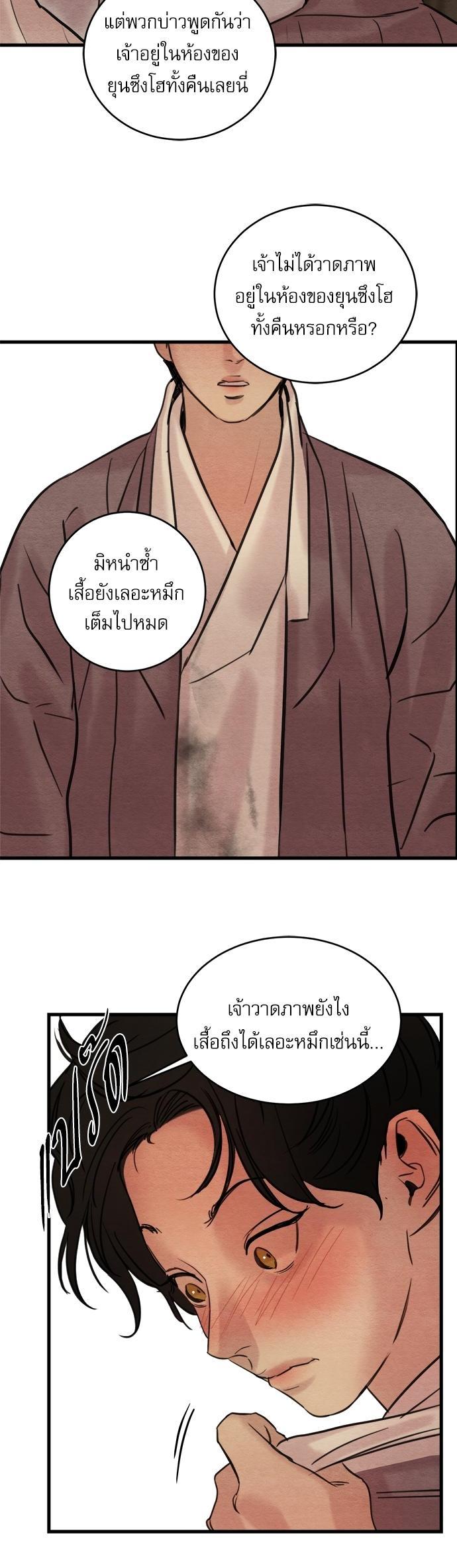 Manga-lc-com อ่านมังงะ อ่านการ์ตูน ออนไลน์ ฟรี Painter of the Night ตอนที่ 1 2 3 4 5 6 7 8 9 10 11 12 13 14 ฟรี ไม่มีโฆษณา Manga-lc - อ่าน มังงะ อ่าน การ์ตูน ออนไลน์ อ่านมังงะ ฟรี