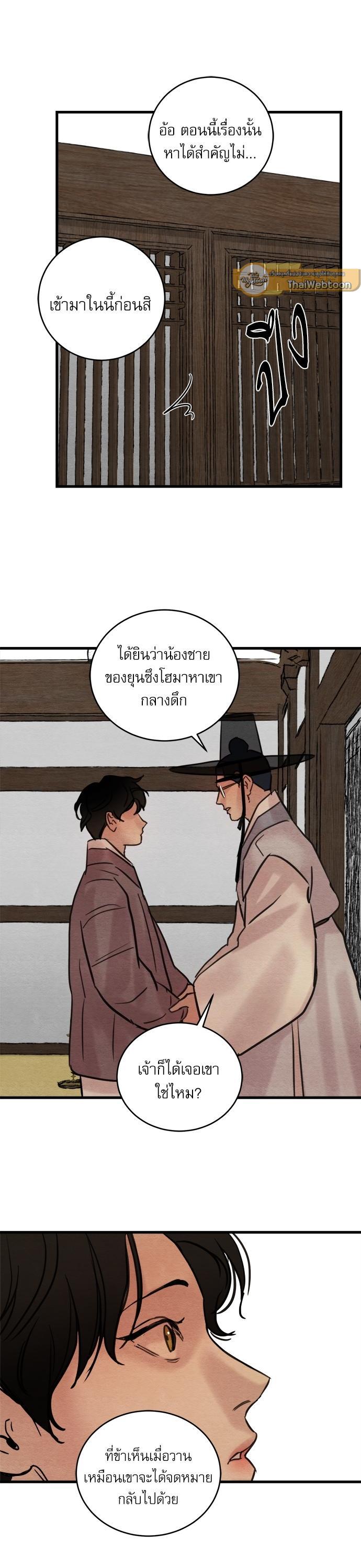 Manga-lc-com อ่านมังงะ อ่านการ์ตูน ออนไลน์ ฟรี Painter of the Night ตอนที่ 1 2 3 4 5 6 7 8 9 10 11 12 13 14 ฟรี ไม่มีโฆษณา Manga-lc - อ่าน มังงะ อ่าน การ์ตูน ออนไลน์ อ่านมังงะ ฟรี