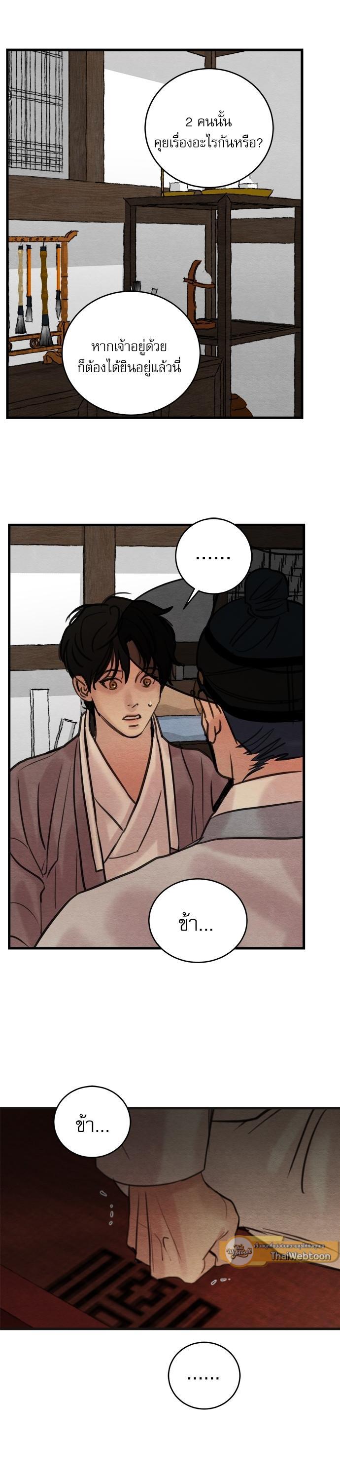 Manga-lc-com อ่านมังงะ อ่านการ์ตูน ออนไลน์ ฟรี Painter of the Night ตอนที่ 1 2 3 4 5 6 7 8 9 10 11 12 13 14 ฟรี ไม่มีโฆษณา Manga-lc - อ่าน มังงะ อ่าน การ์ตูน ออนไลน์ อ่านมังงะ ฟรี