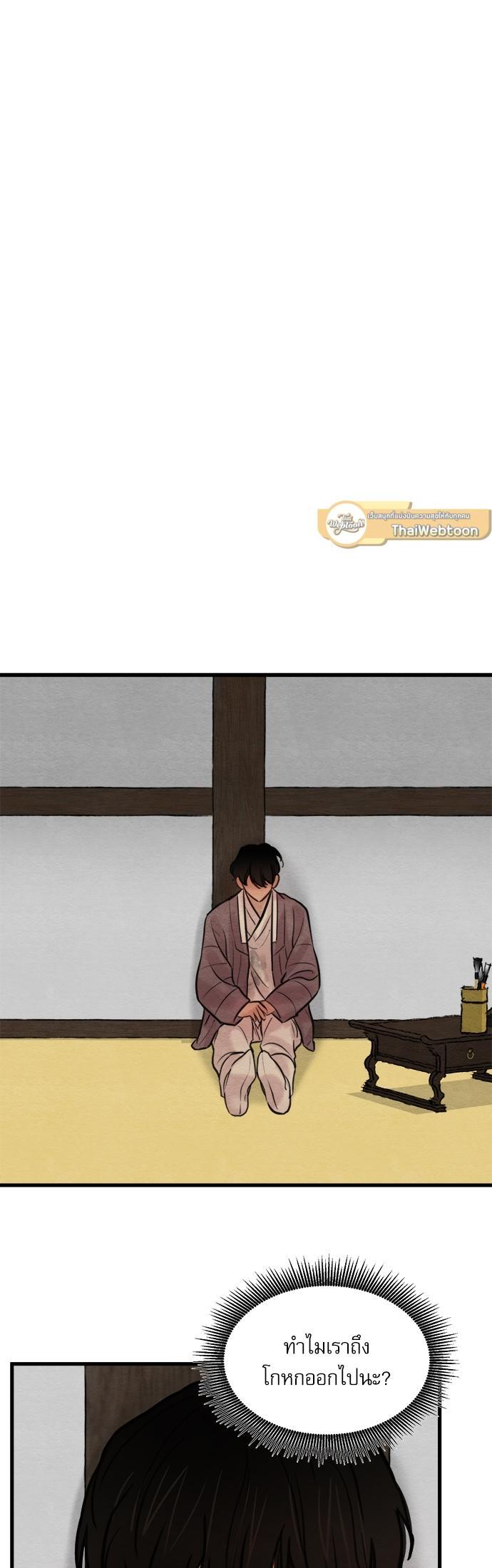 Manga-lc-com อ่านมังงะ อ่านการ์ตูน ออนไลน์ ฟรี Painter of the Night ตอนที่ 1 2 3 4 5 6 7 8 9 10 11 12 13 14 ฟรี ไม่มีโฆษณา Manga-lc - อ่าน มังงะ อ่าน การ์ตูน ออนไลน์ อ่านมังงะ ฟรี