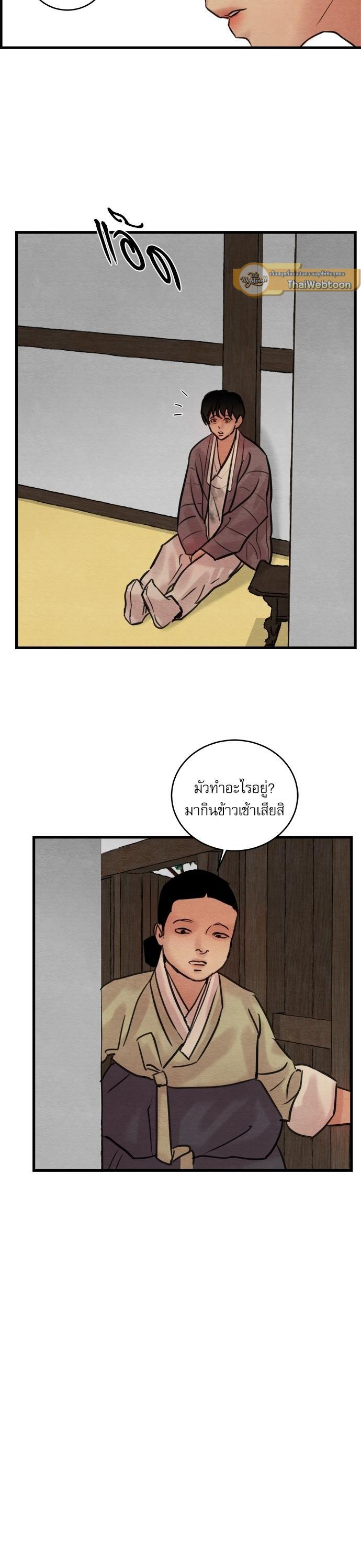 Manga-lc-com อ่านมังงะ อ่านการ์ตูน ออนไลน์ ฟรี Painter of the Night ตอนที่ 1 2 3 4 5 6 7 8 9 10 11 12 13 14 ฟรี ไม่มีโฆษณา Manga-lc - อ่าน มังงะ อ่าน การ์ตูน ออนไลน์ อ่านมังงะ ฟรี